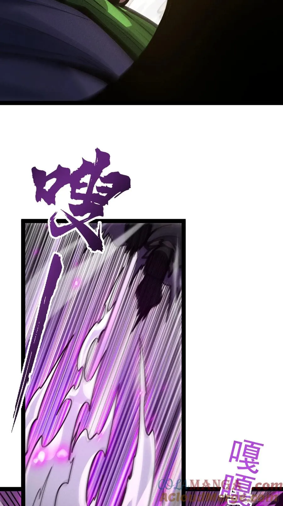 紫色心情，开！ 第22页