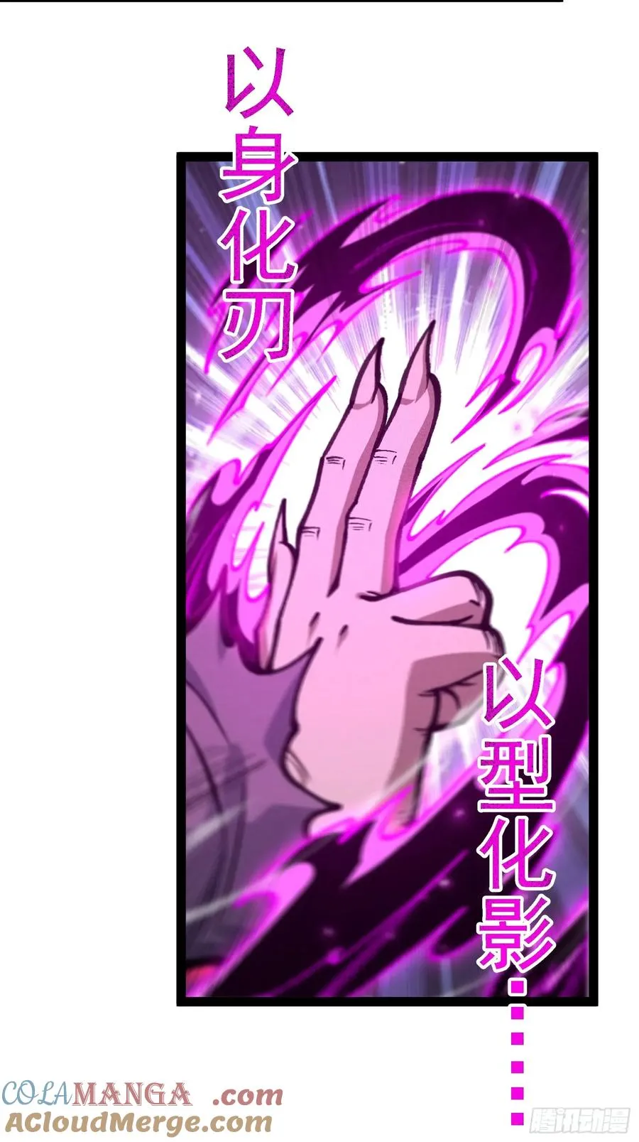 紫色心情，开！ 第25页