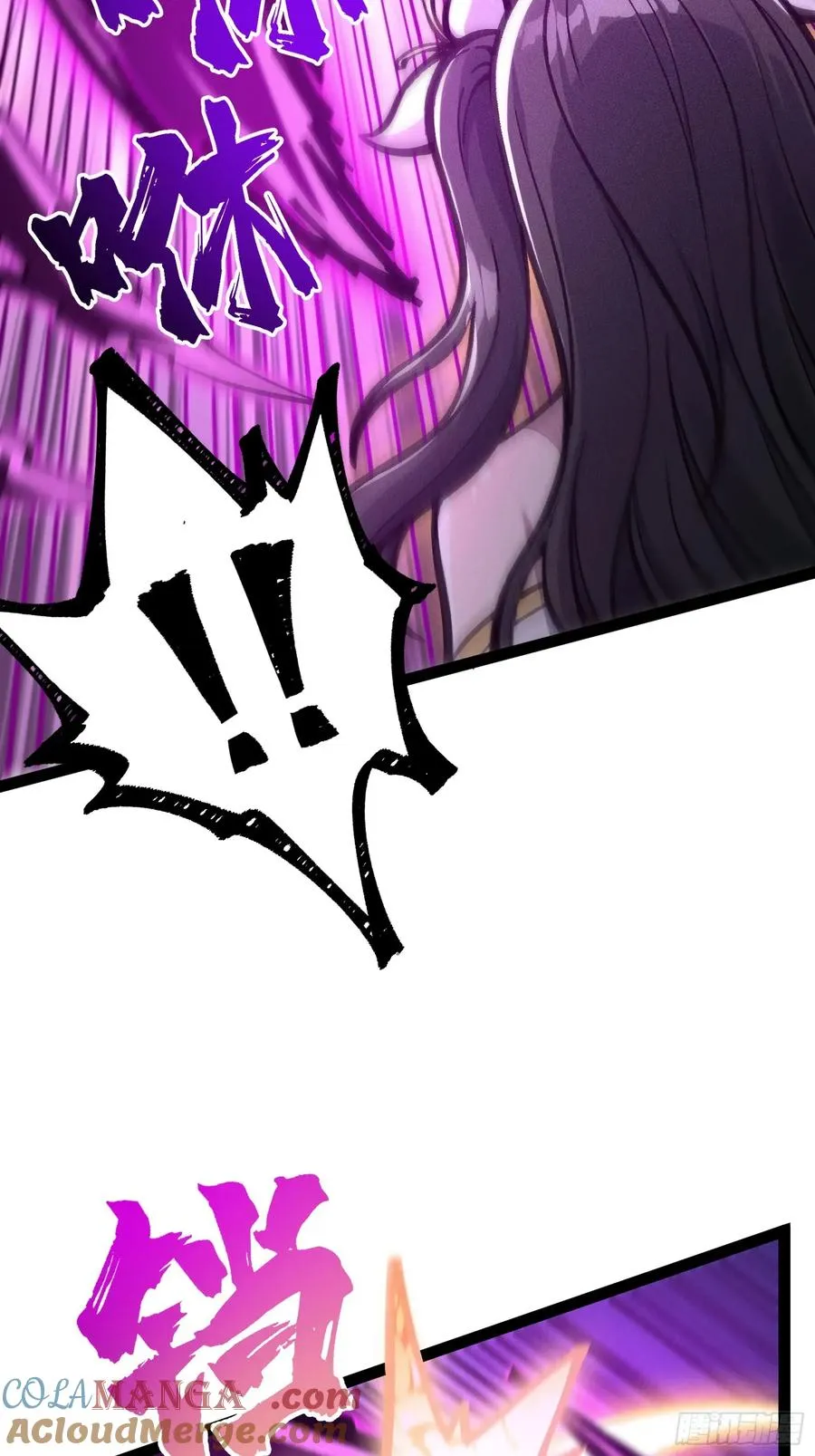 紫色心情，开！ 第31页