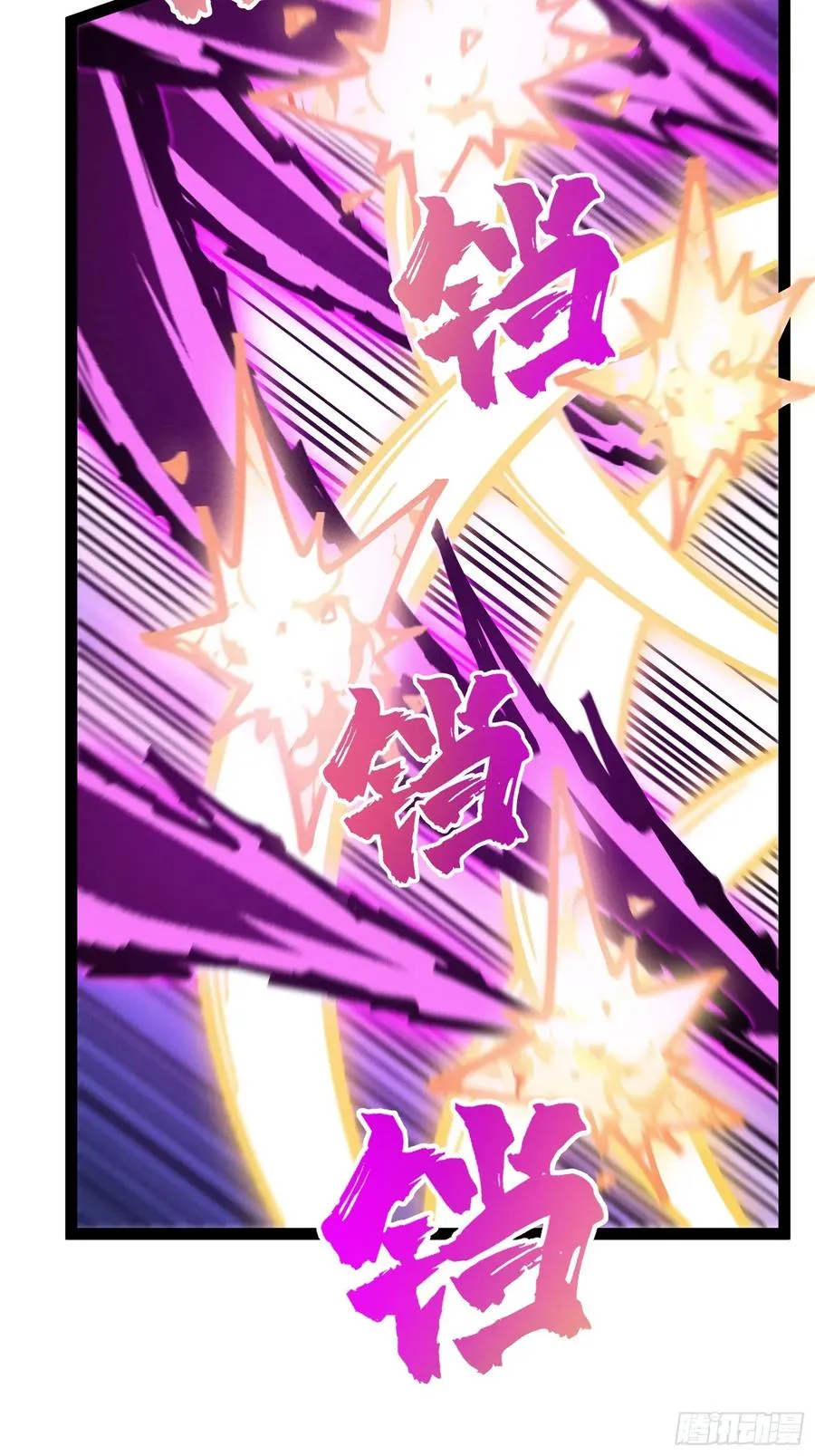 紫色心情，开！ 第32页