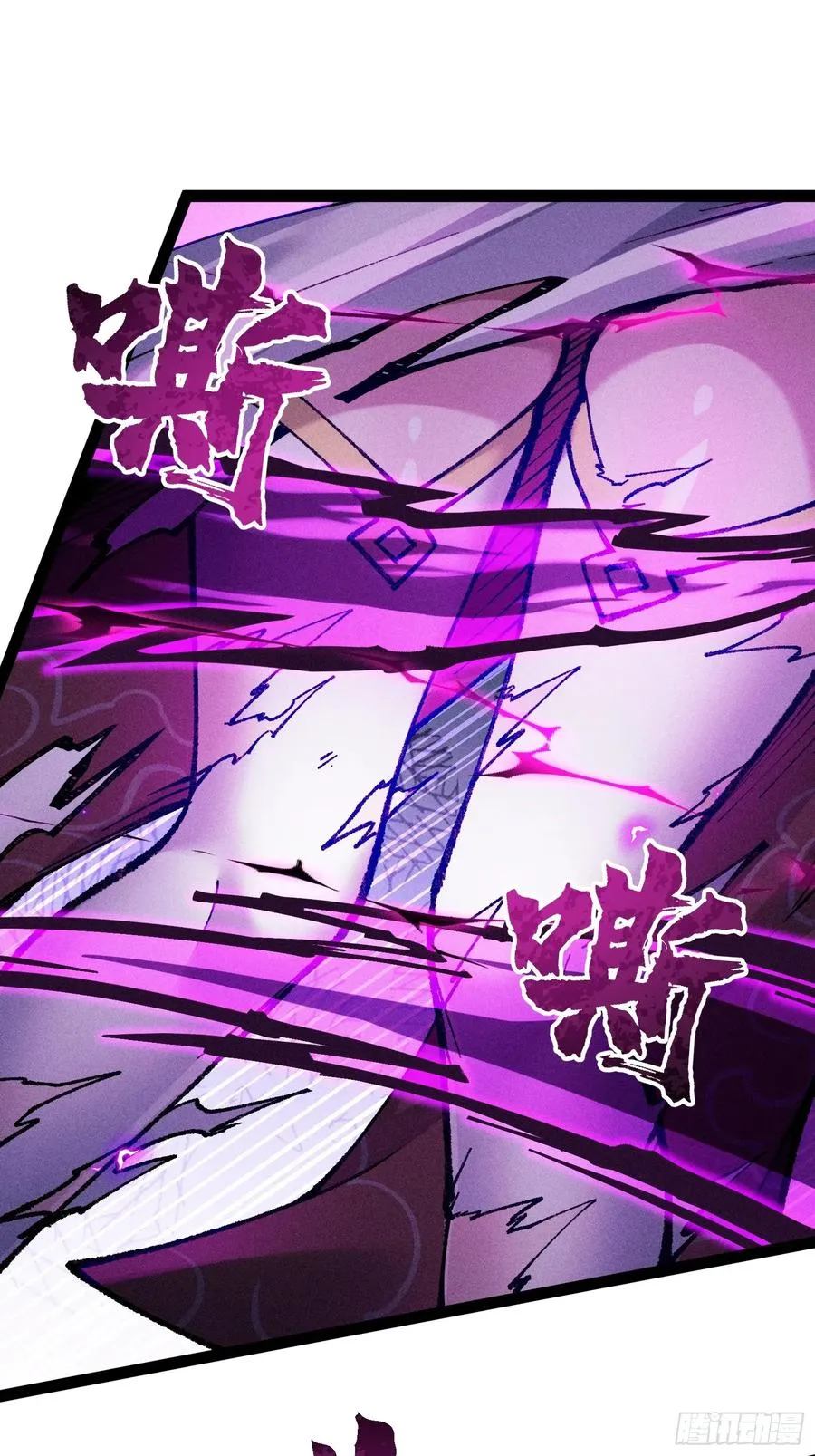 紫色心情，开！ 第33页