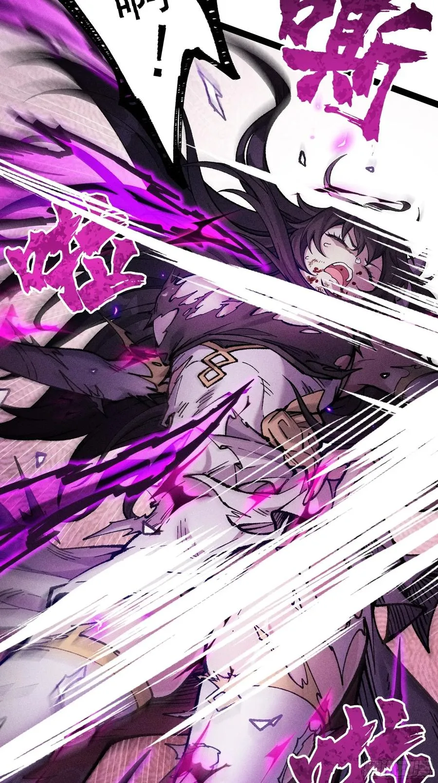 紫色心情，开！ 第35页