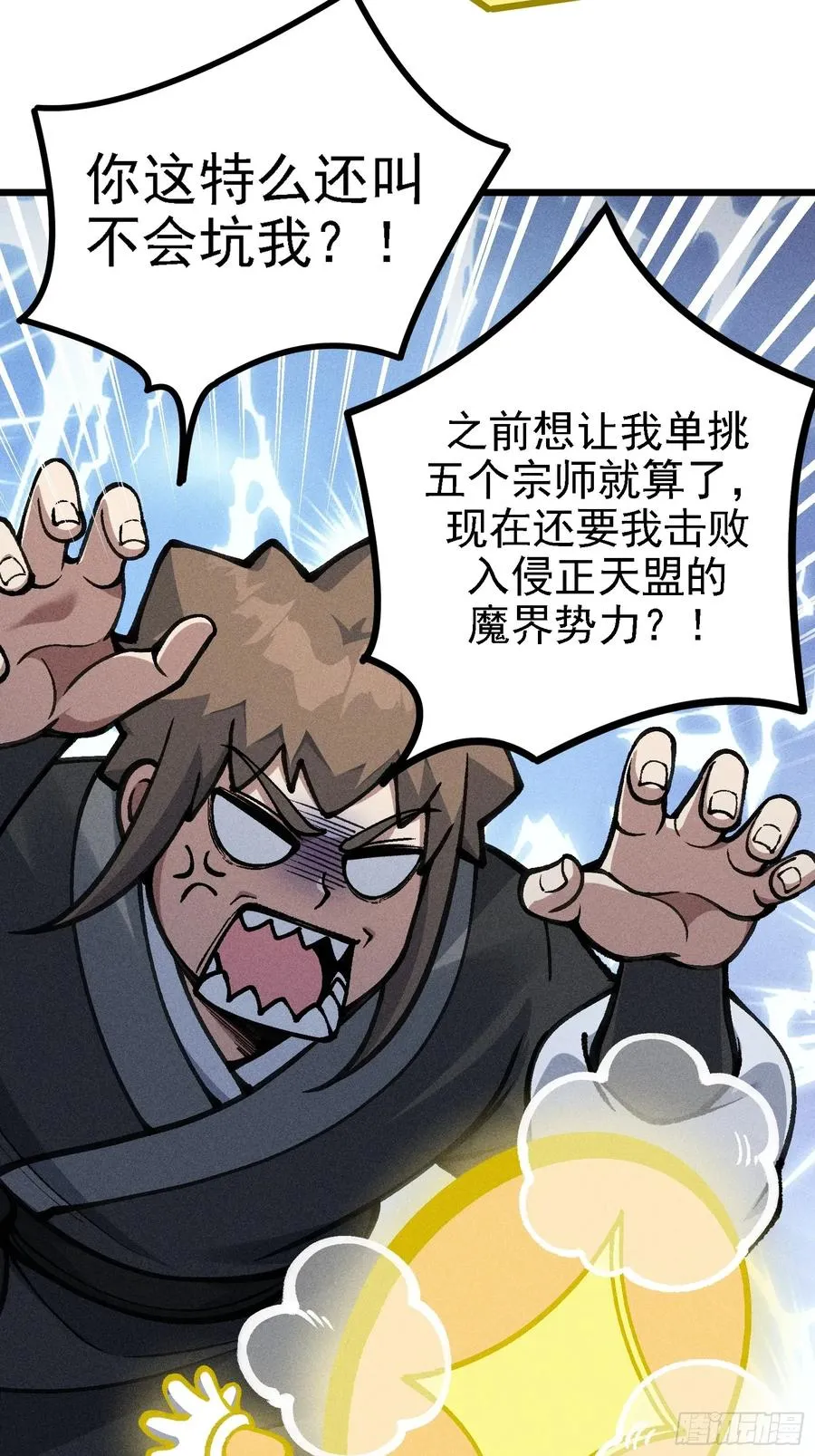 紫色心情，开！ 第41页