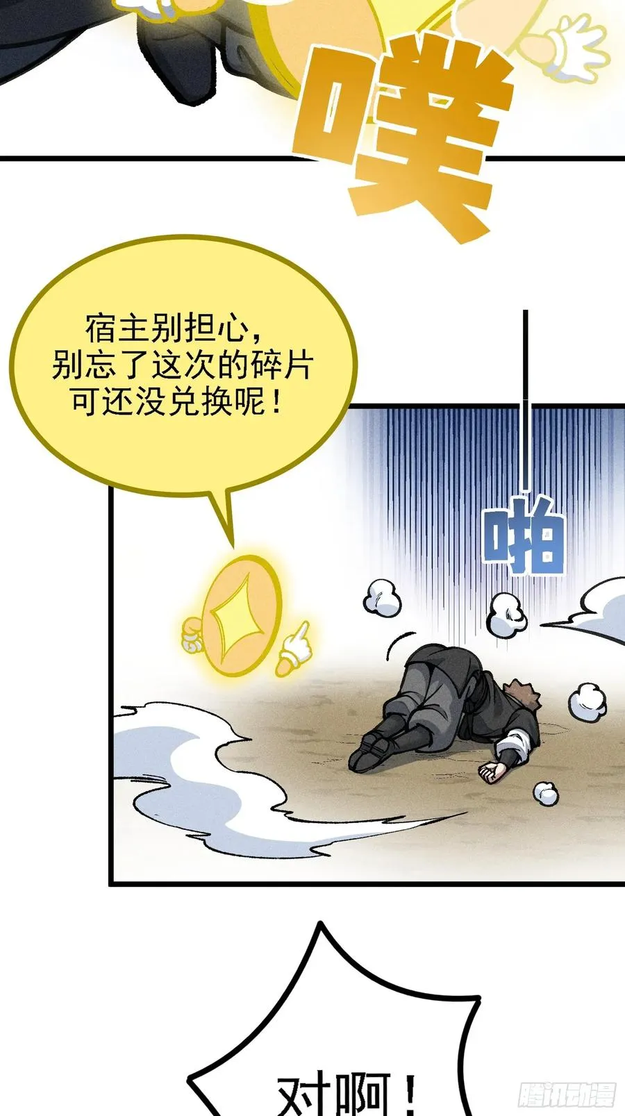 紫色心情，开！ 第42页