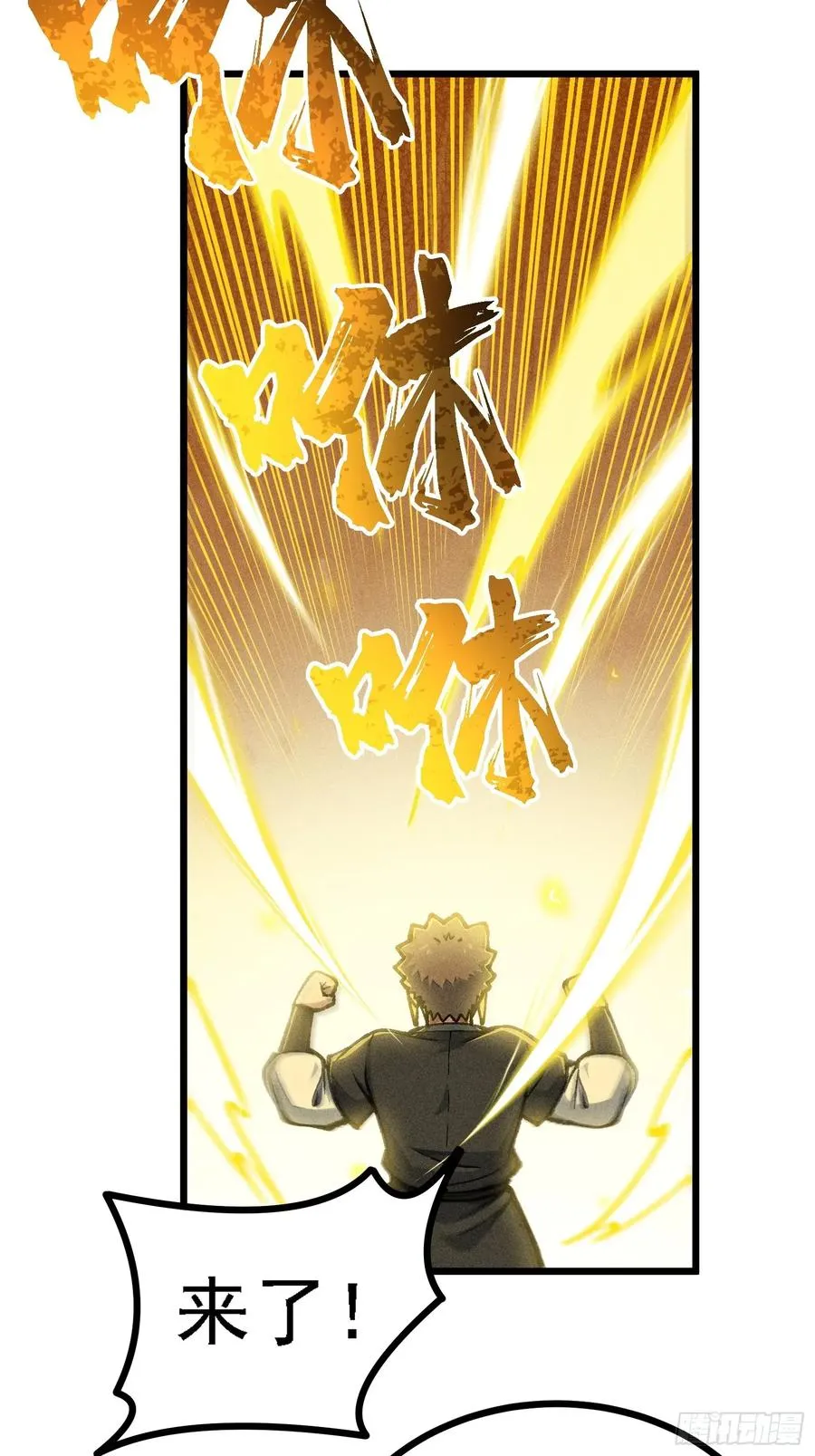 紫色心情，开！ 第44页