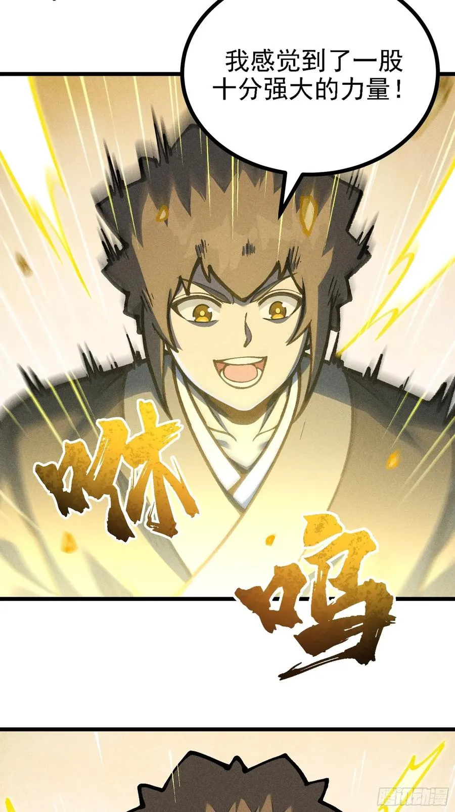 紫色心情，开！ 第45页