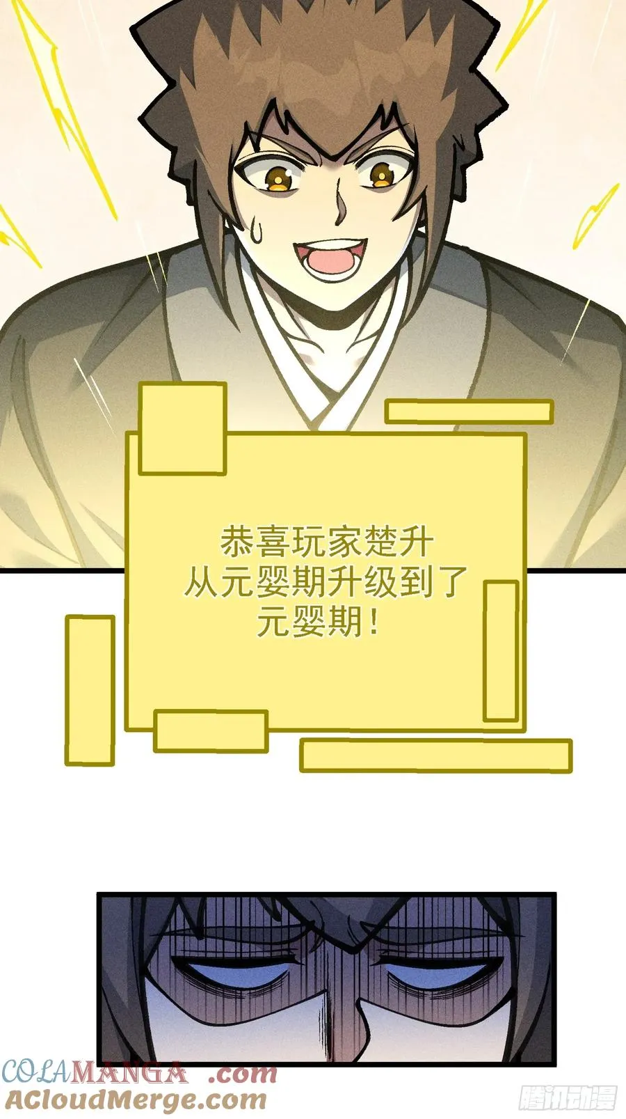 紫色心情，开！ 第46页