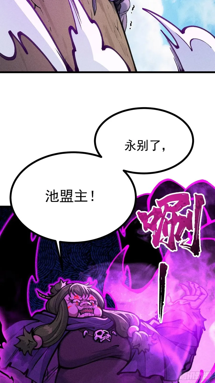 紫色心情，开！ 第51页