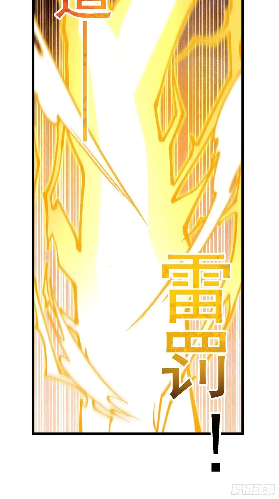 紫色心情，开！ 第53页