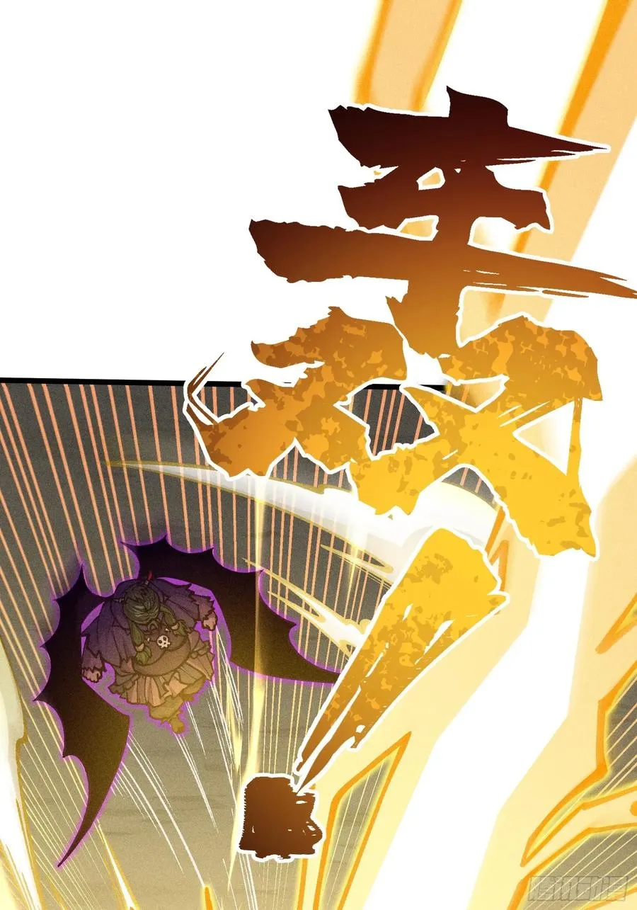 紫色心情，开！ 第54页