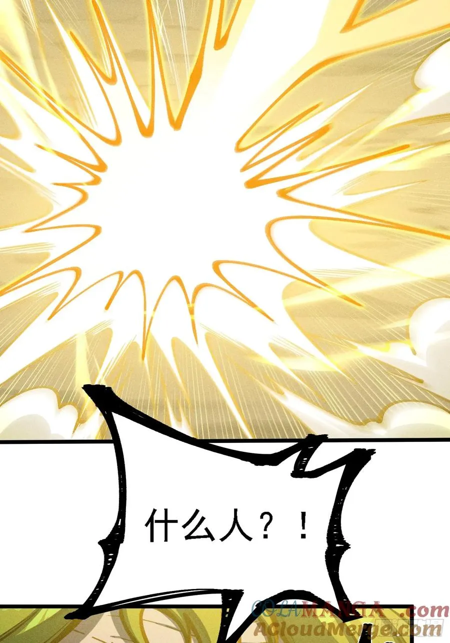 紫色心情，开！ 第55页