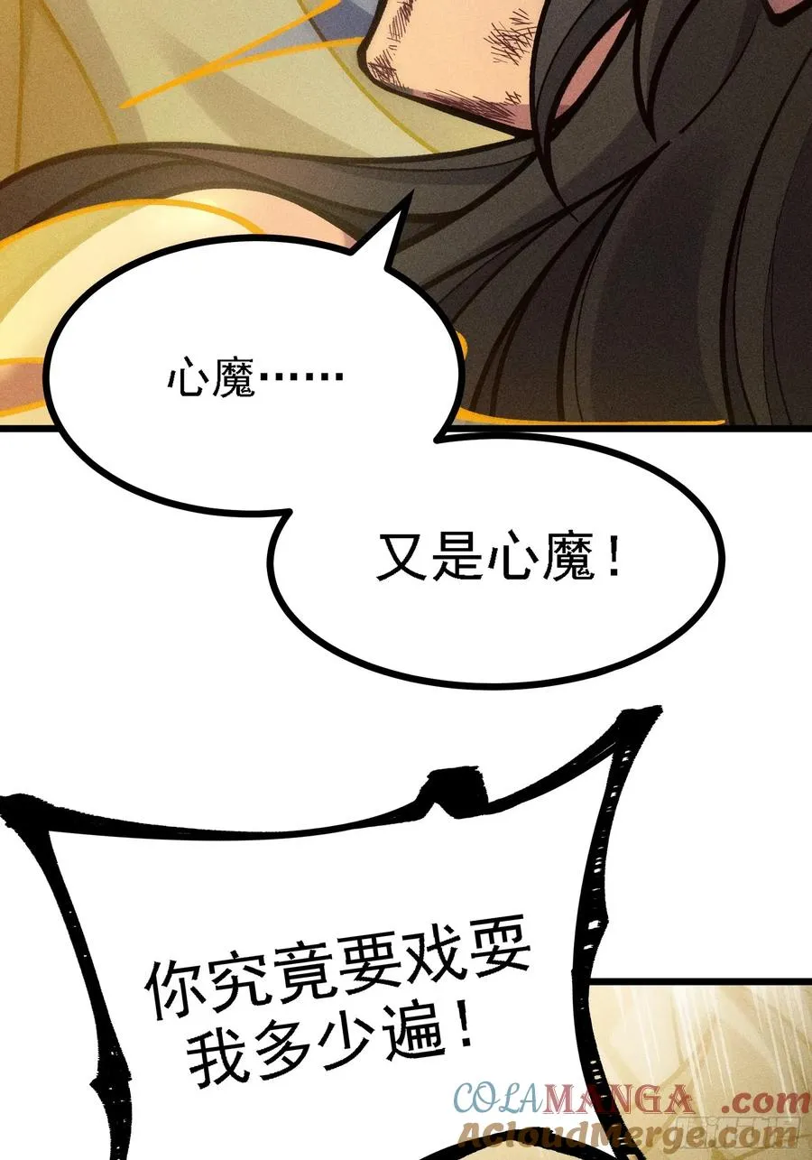 紫色心情，开！ 第58页