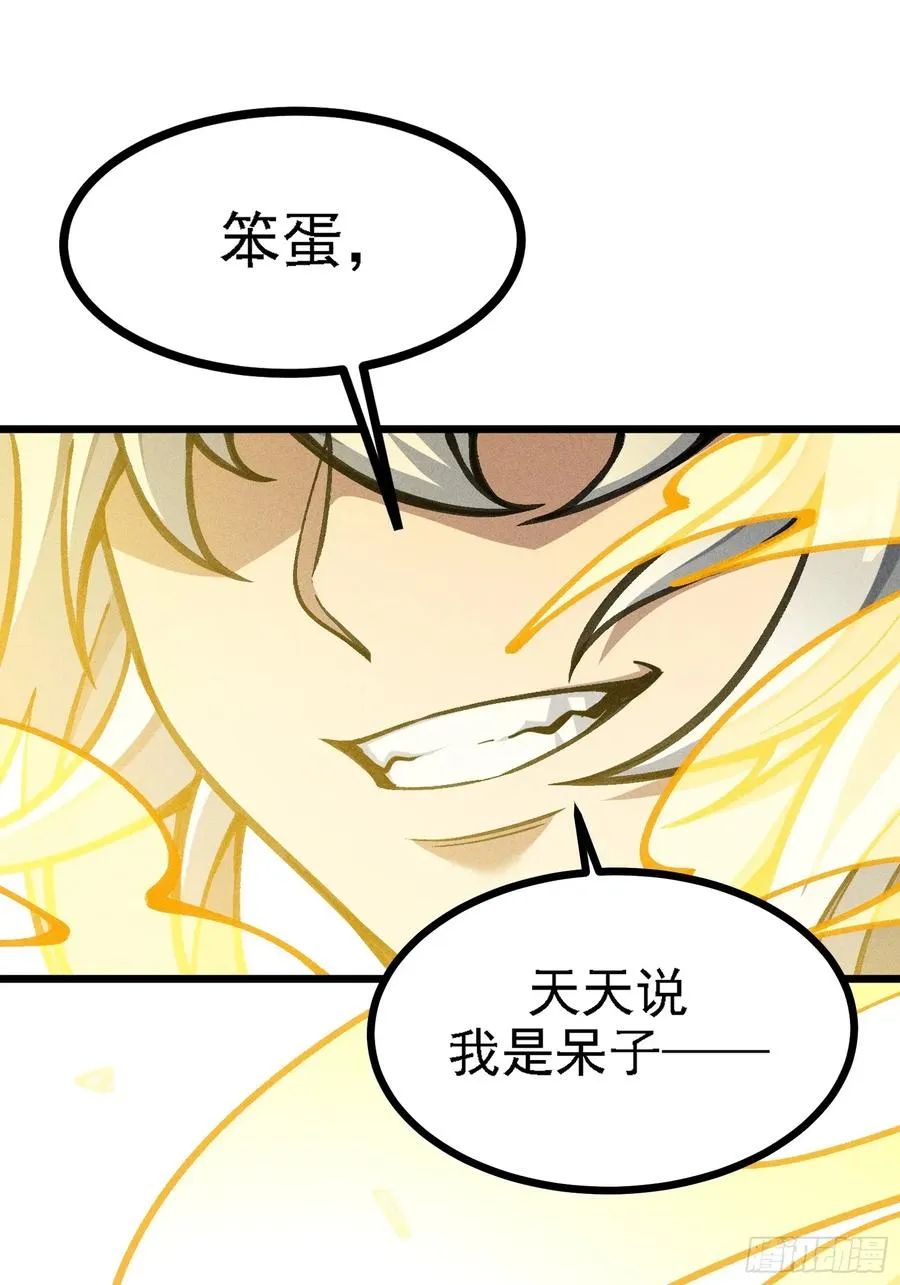 紫色心情，开！ 第60页