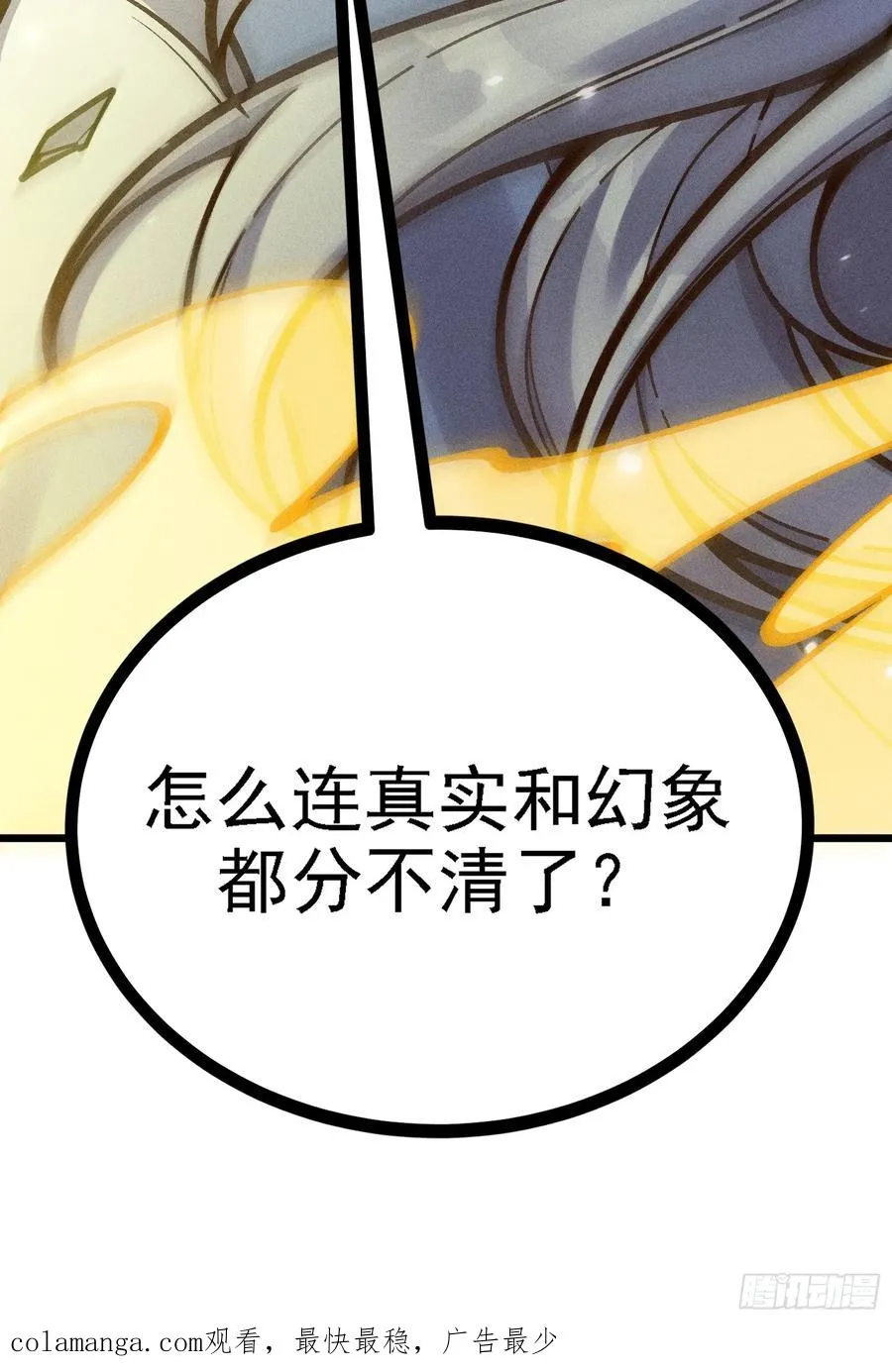 紫色心情，开！ 第62页