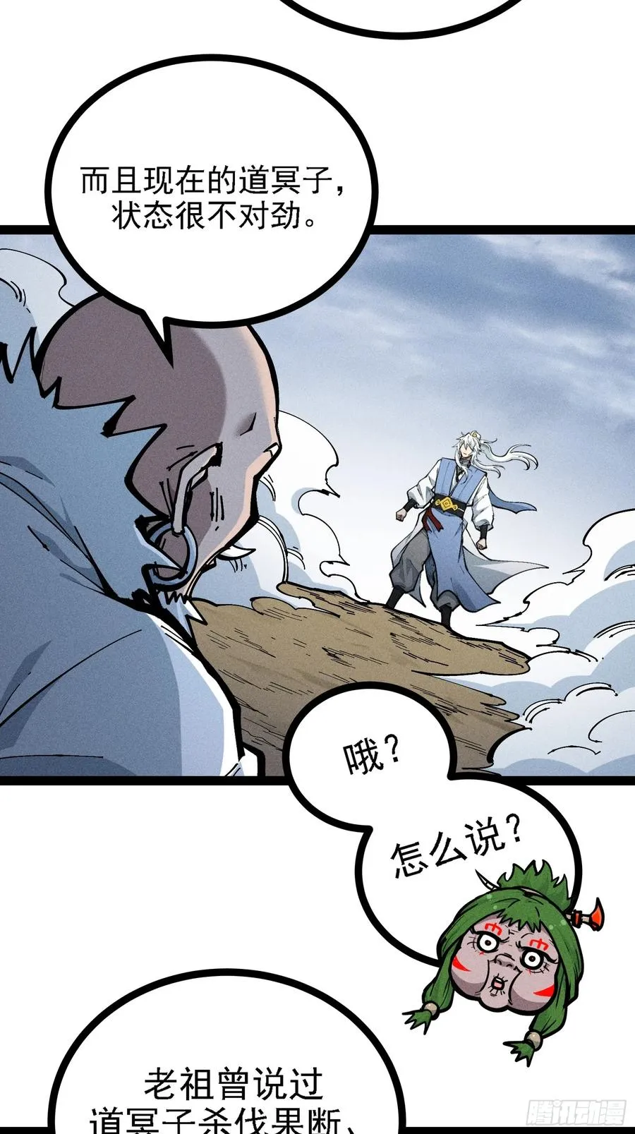 单身二十年的手速！ 第8页