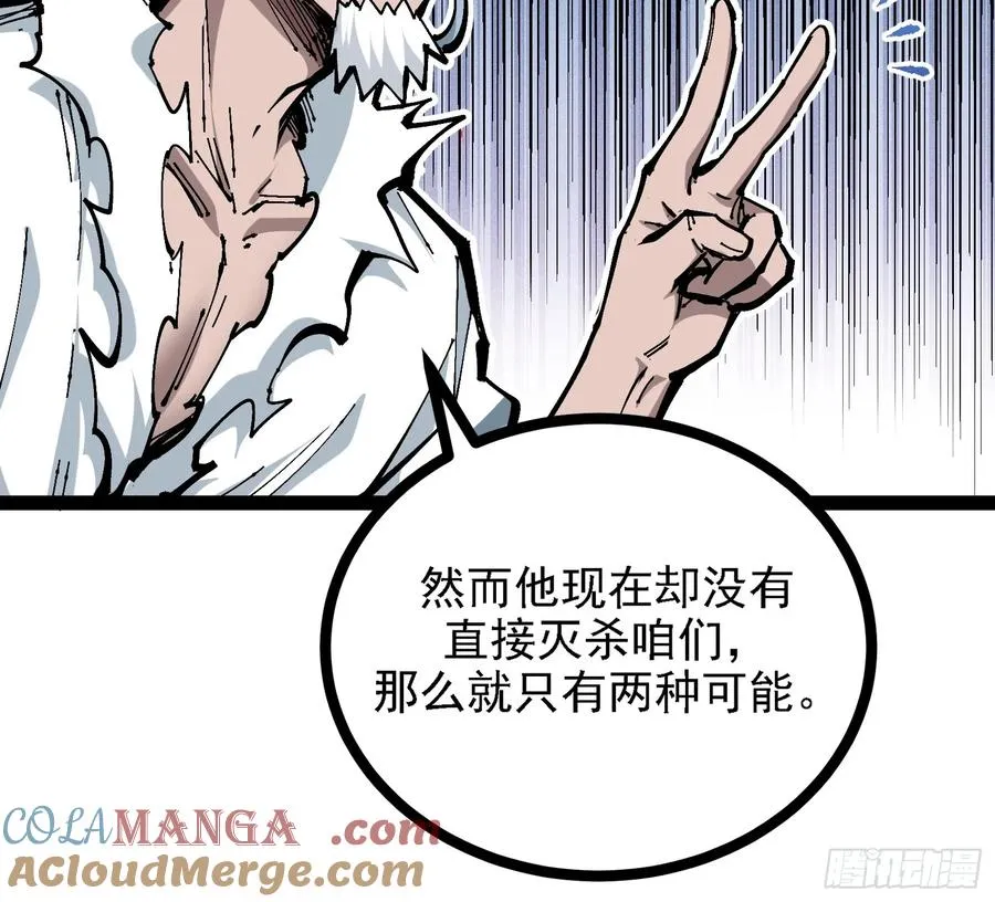 单身二十年的手速！ 第10页