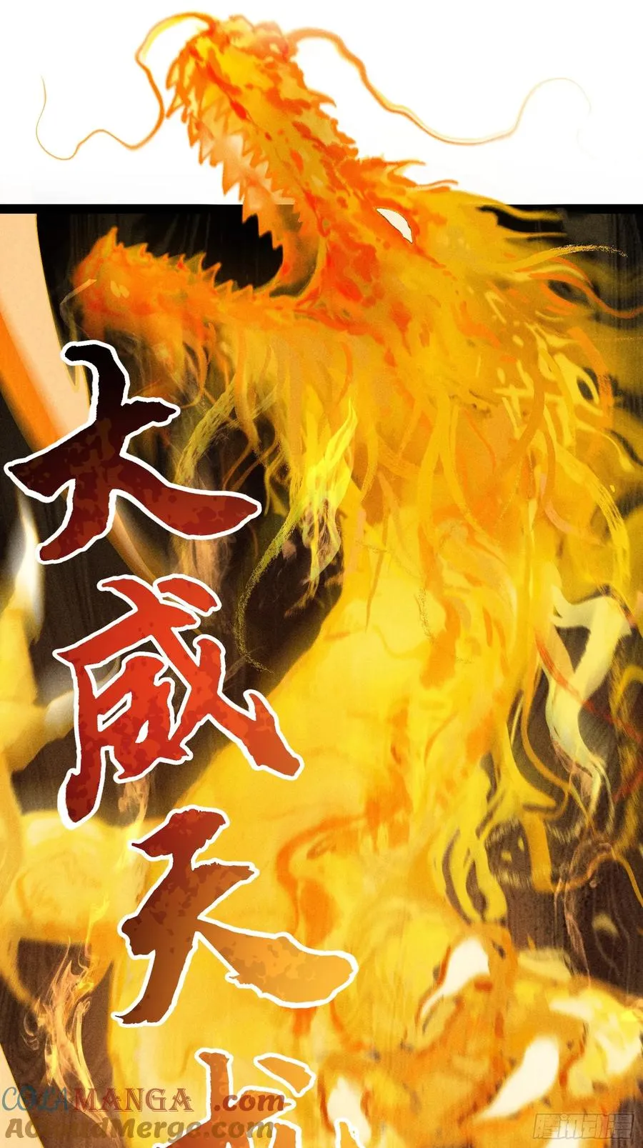 单身二十年的手速！ 第16页