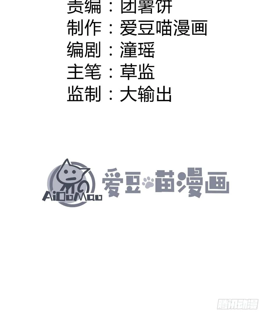 原来宿主还是死傲娇 第2页