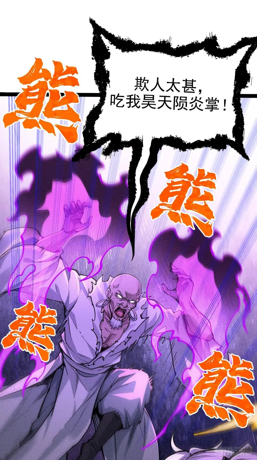 原来宿主还是死傲娇 第3页