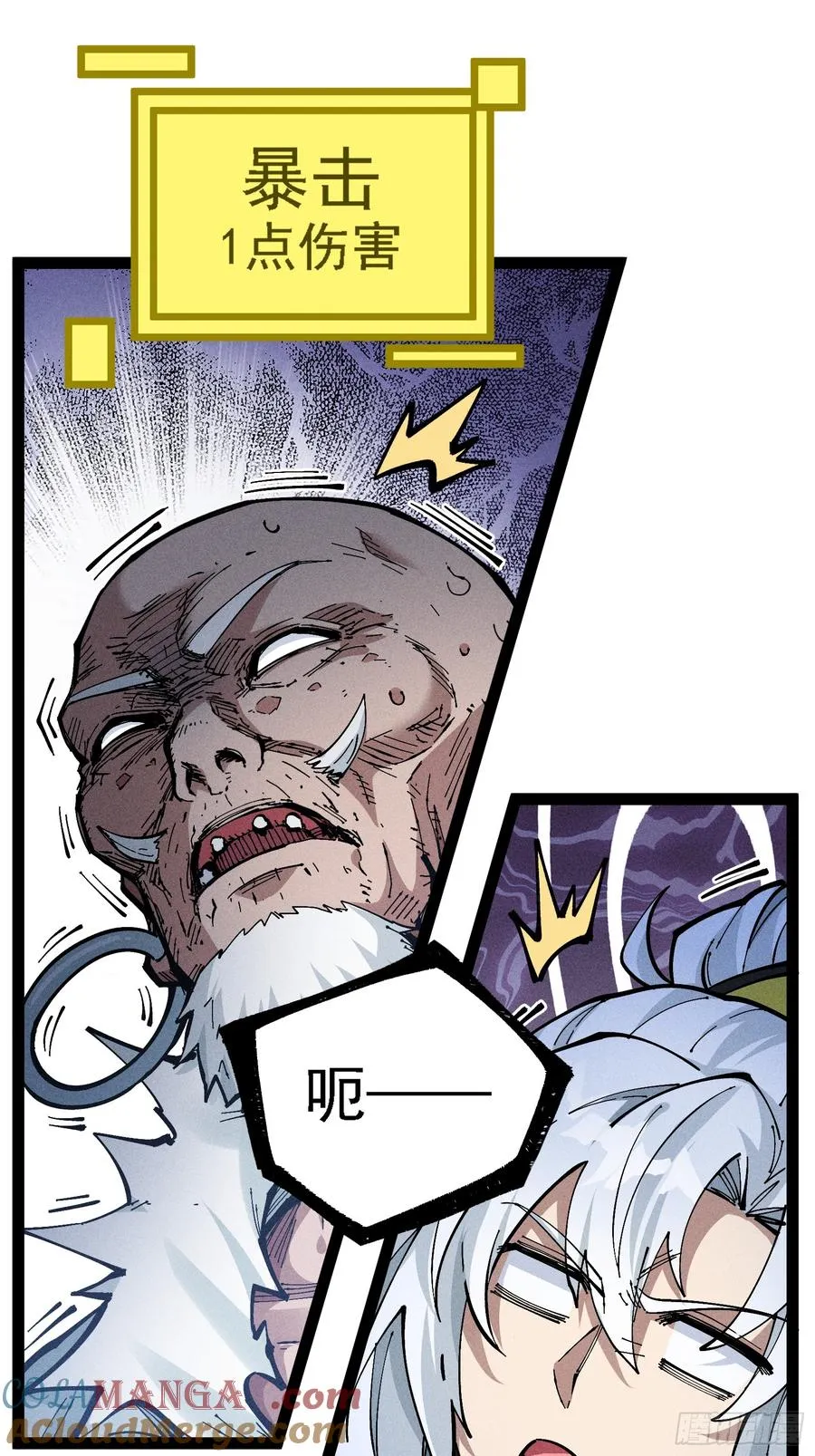 原来宿主还是死傲娇 第10页