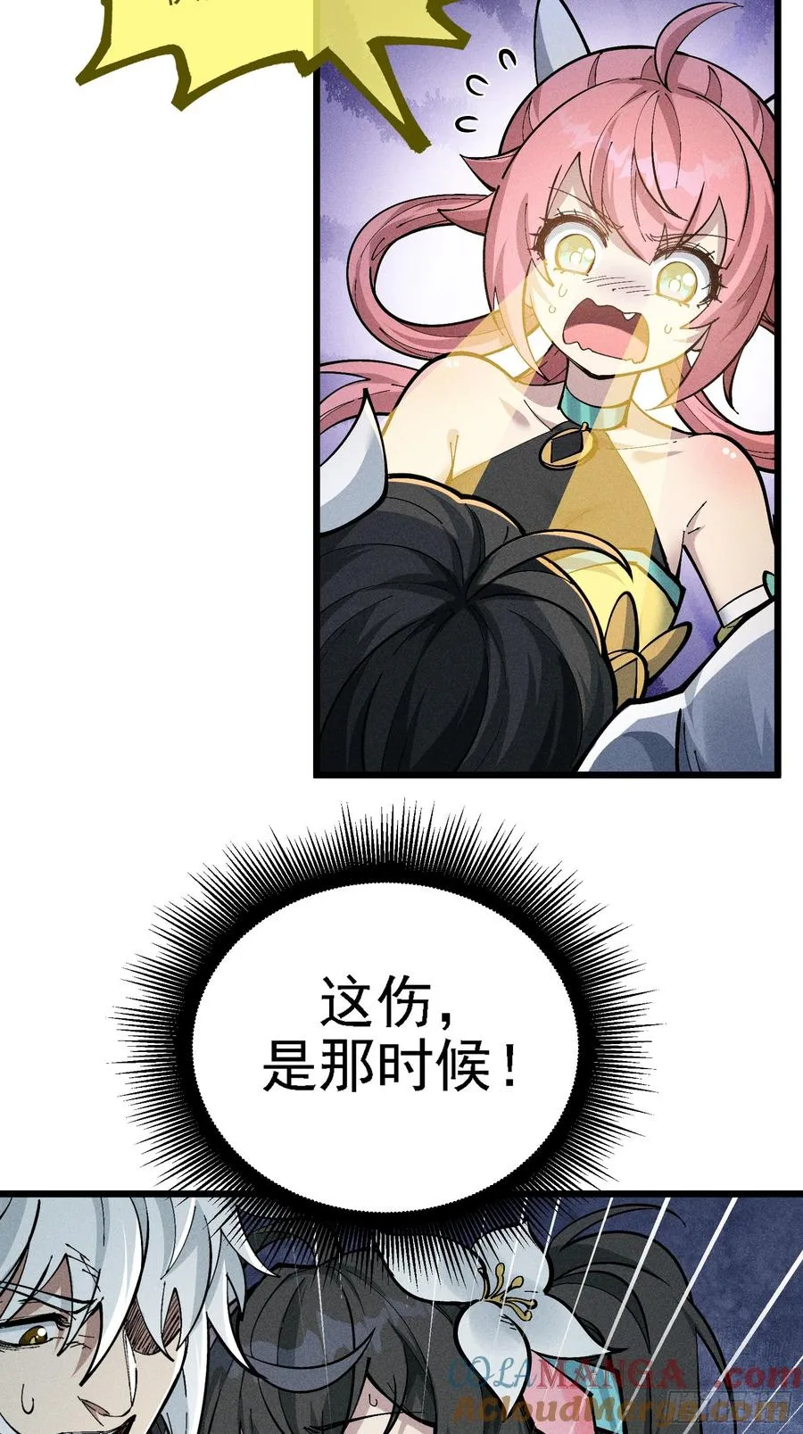 原来宿主还是死傲娇 第25页