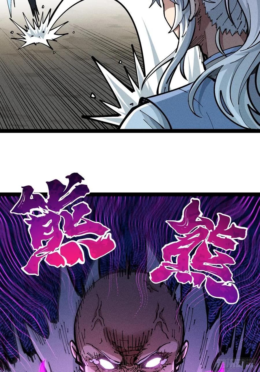 原来宿主还是死傲娇 第38页