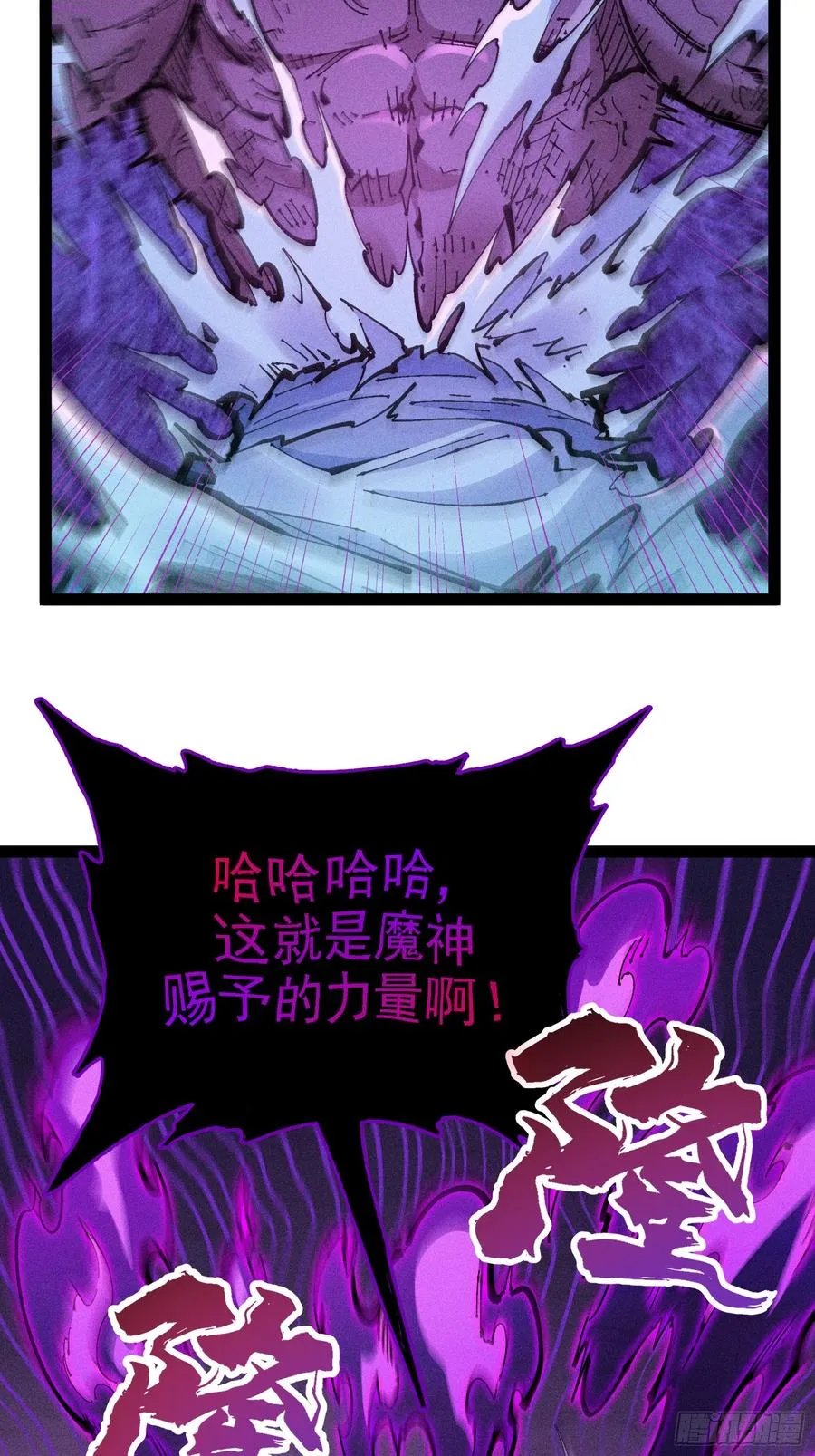 原来宿主还是死傲娇 第41页