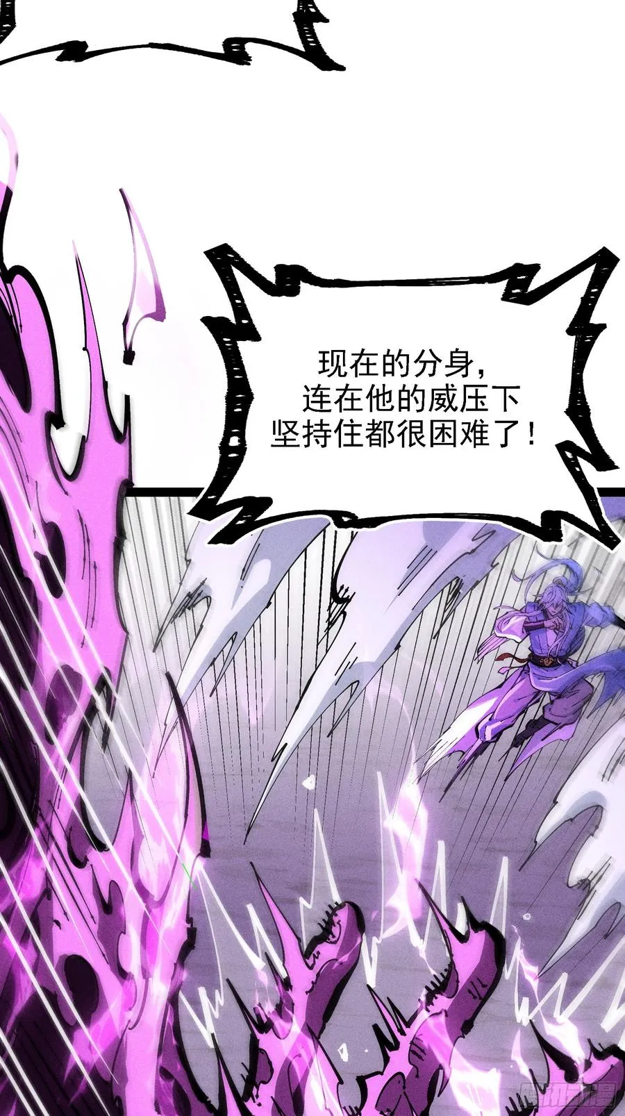原来宿主还是死傲娇 第44页