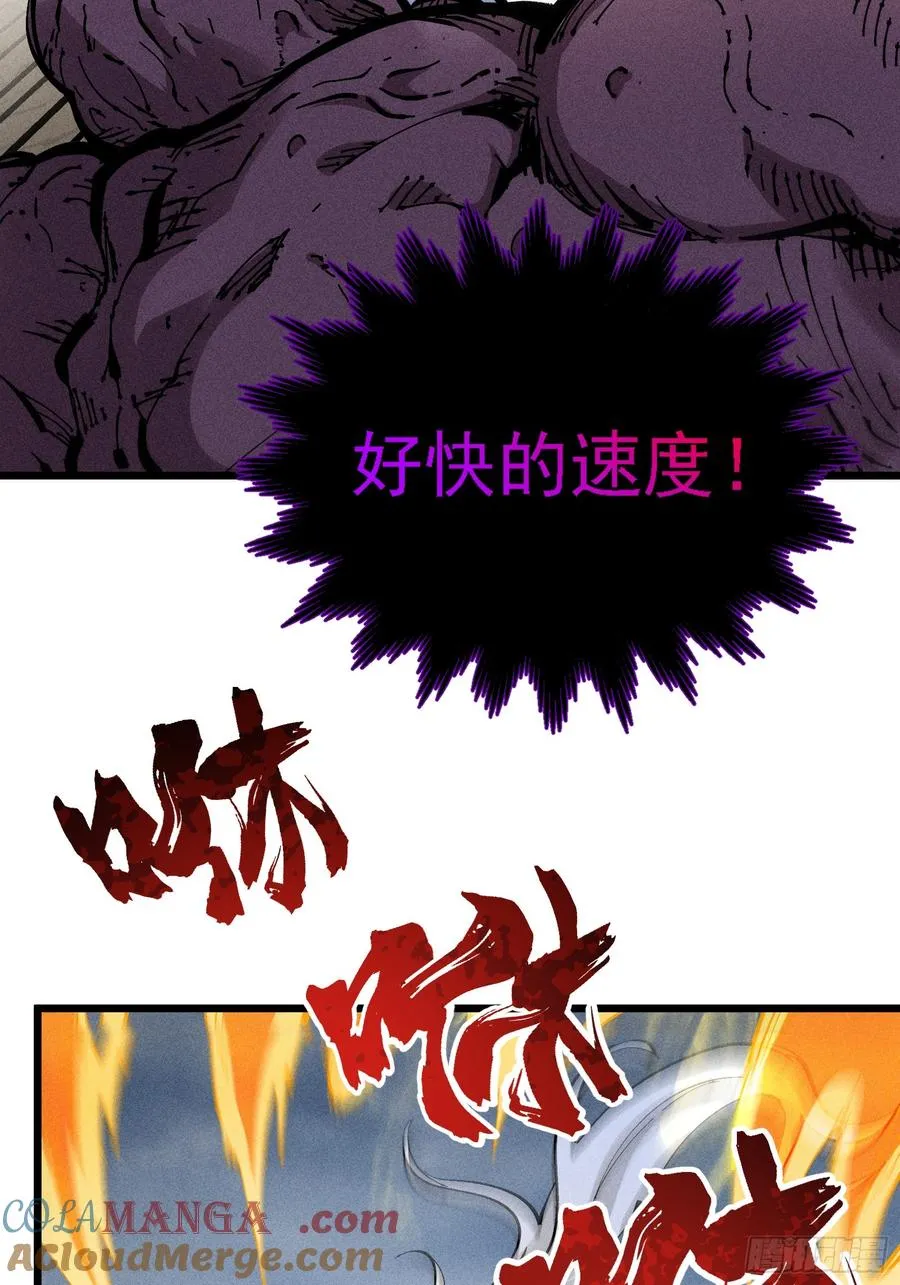 原来宿主还是死傲娇 第52页