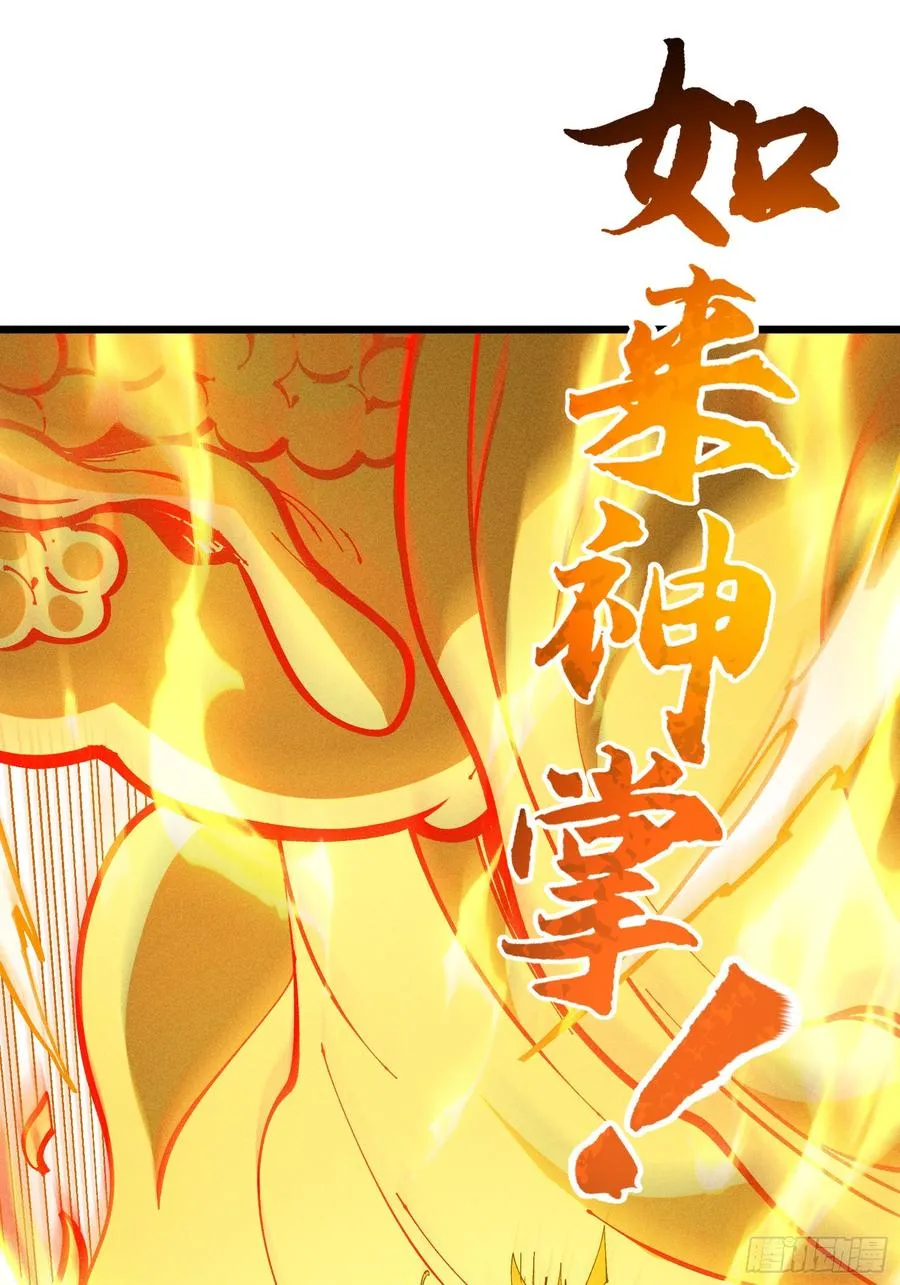原来宿主还是死傲娇 第56页