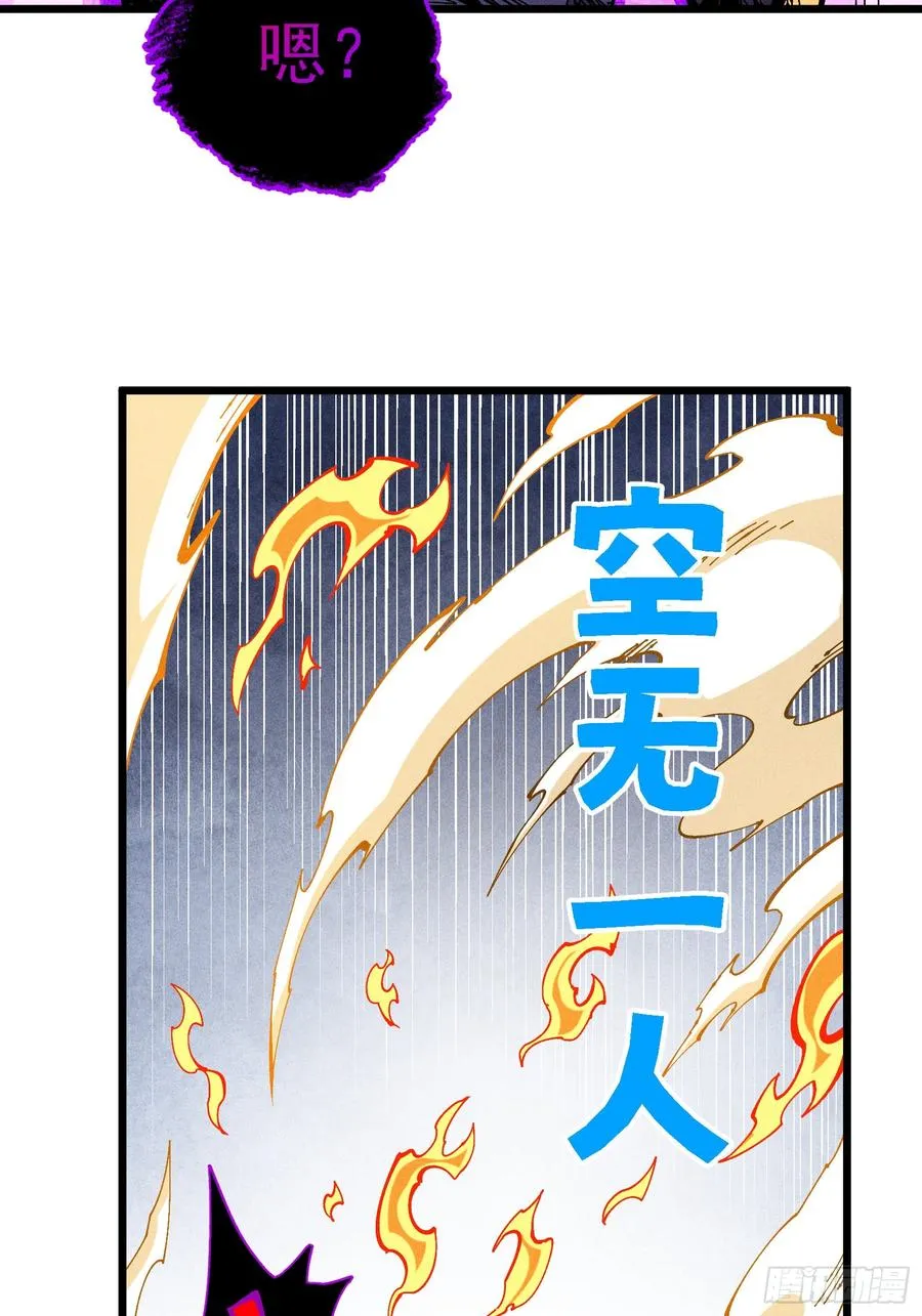 原来宿主还是死傲娇 第60页