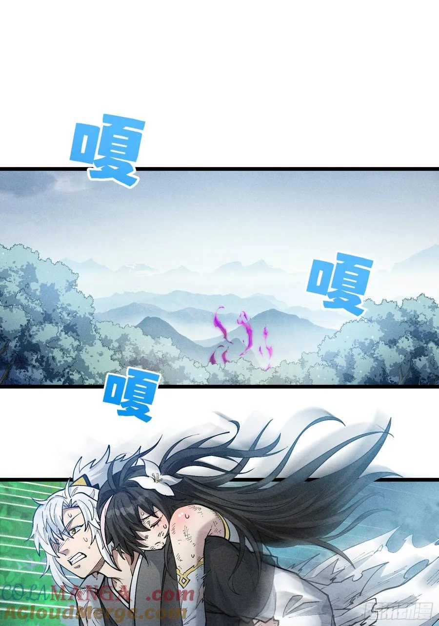 原来宿主还是死傲娇 第64页