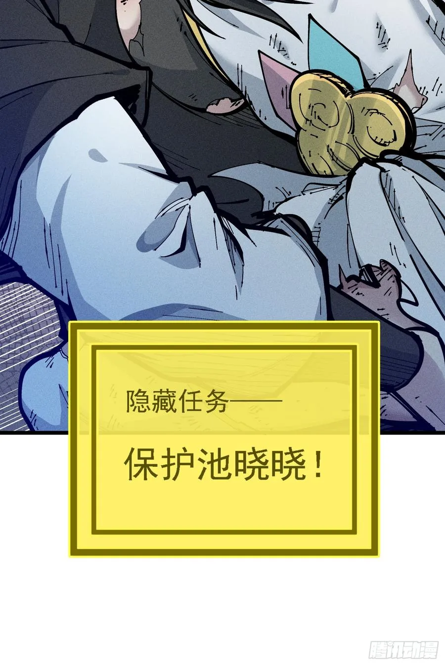 原来宿主还是死傲娇 第69页