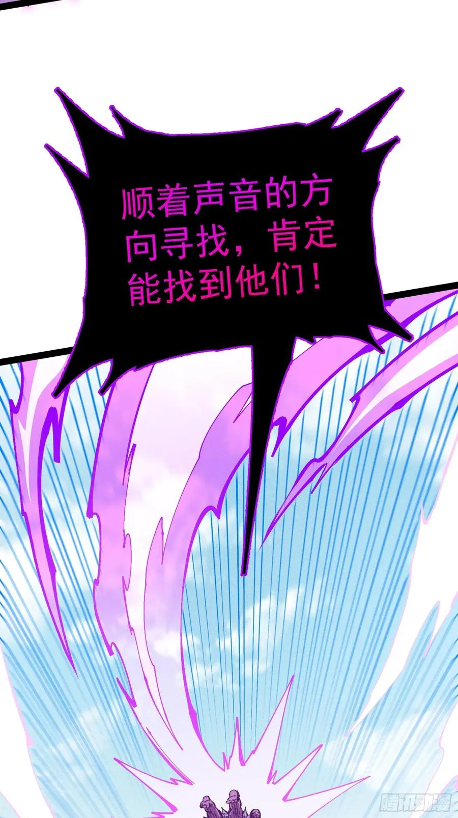 我去地府搬救兵 第32页
