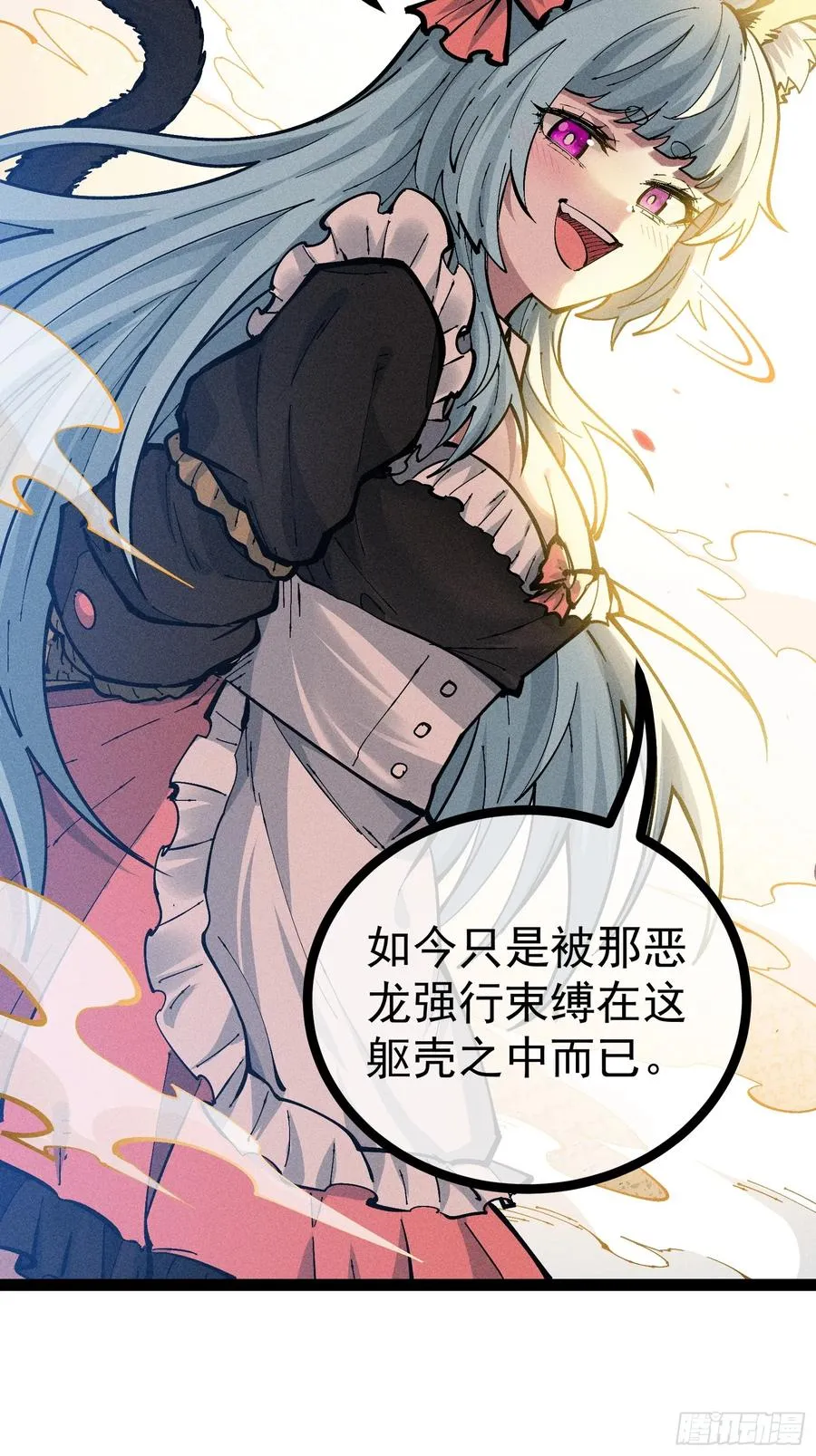 我去地府搬救兵 第51页