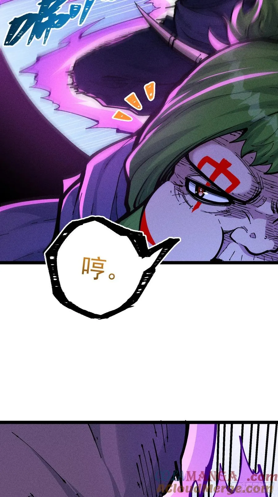 异变 第22页