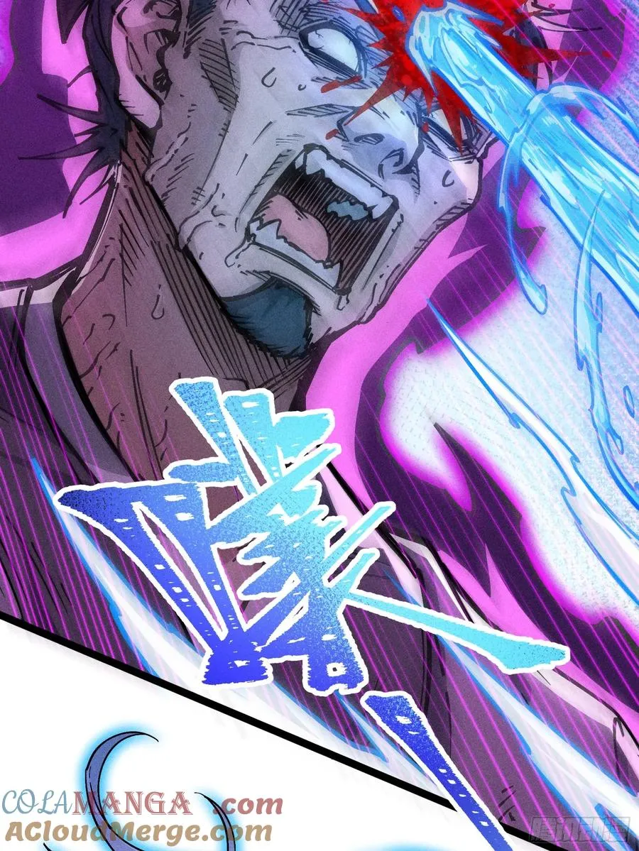 异变 第46页