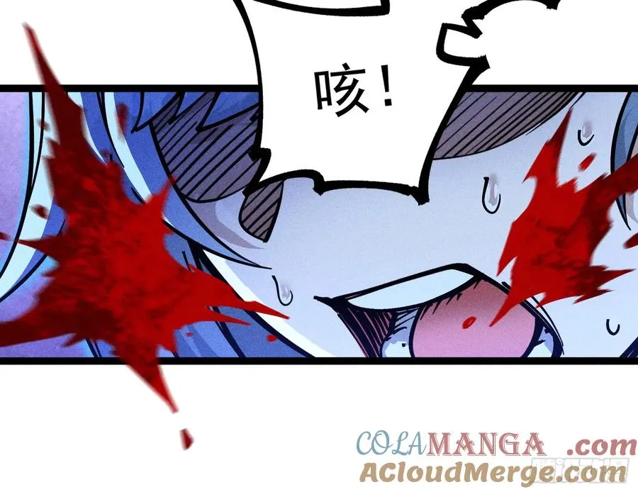 异变 第49页
