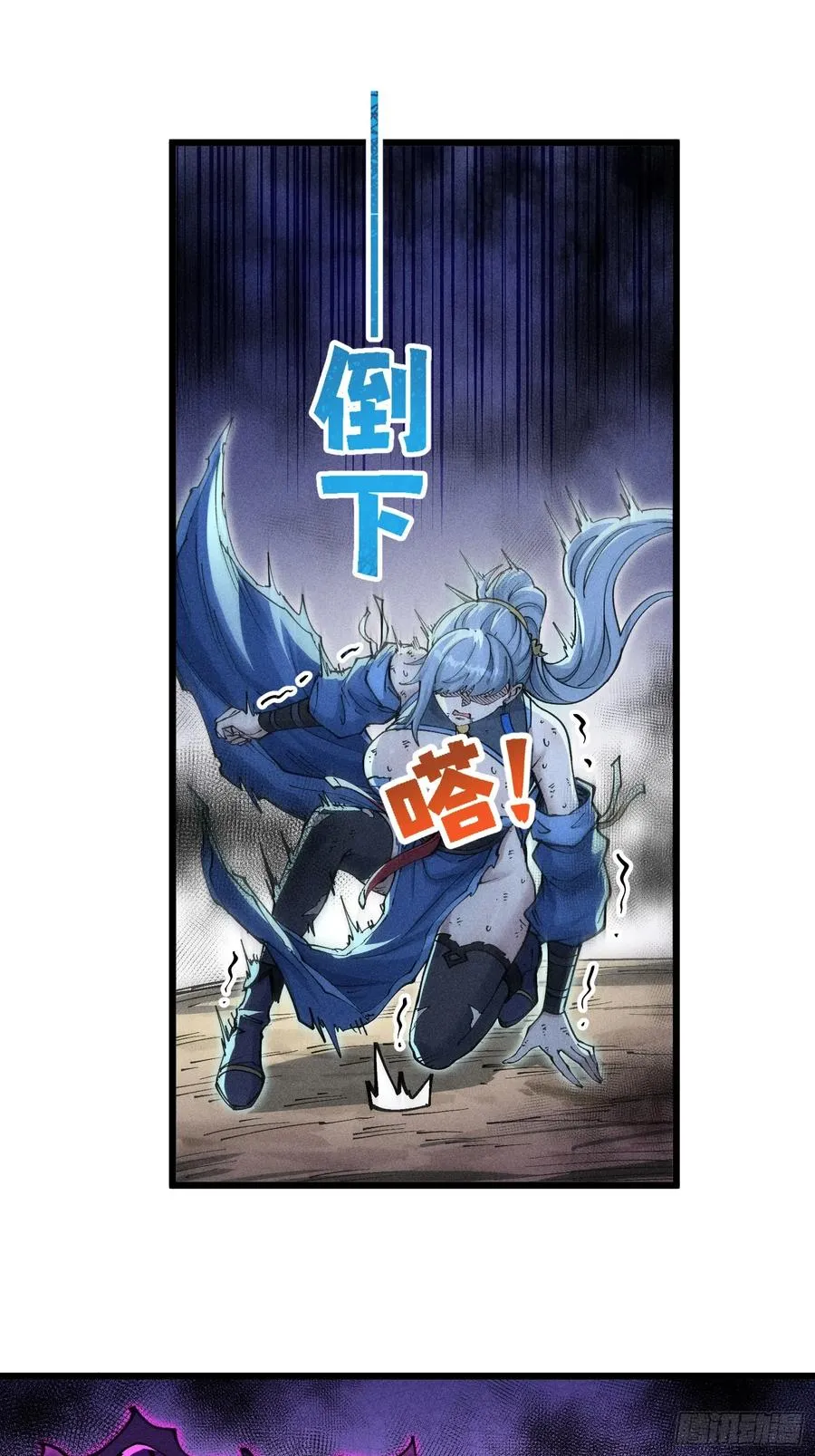 异变 第50页