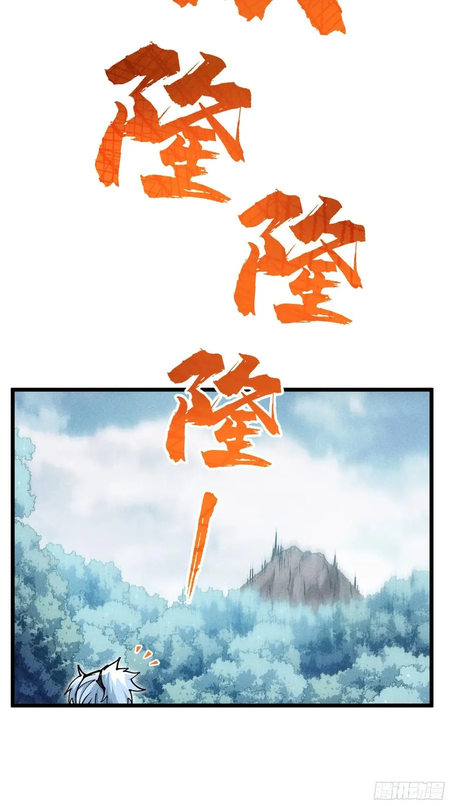 异变 第56页