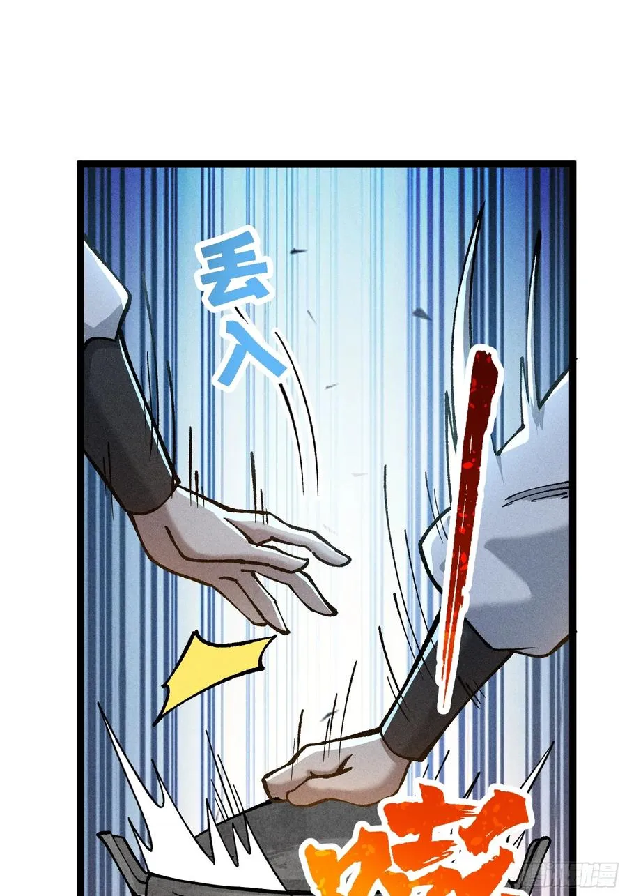 老祖炼药，家主试水 第17页