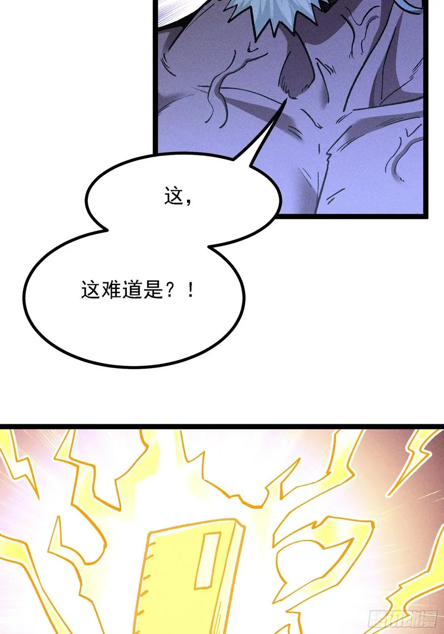 这技能有BUG 第5页