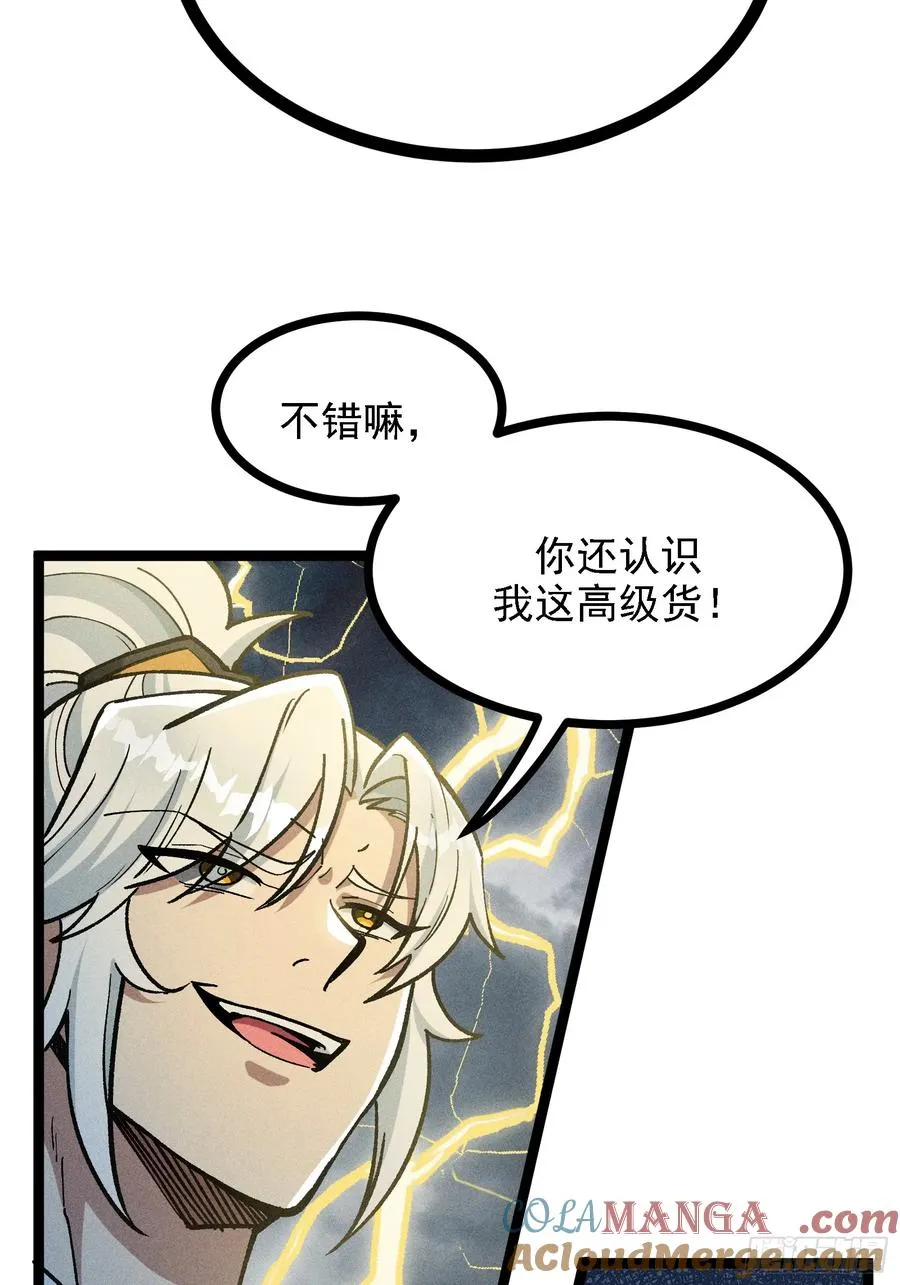这技能有BUG 第7页