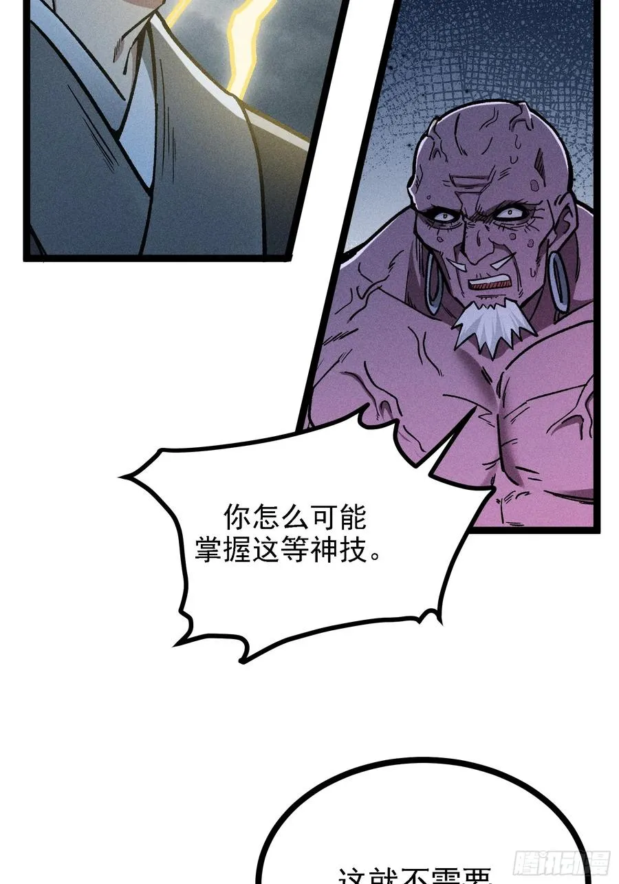 这技能有BUG 第8页