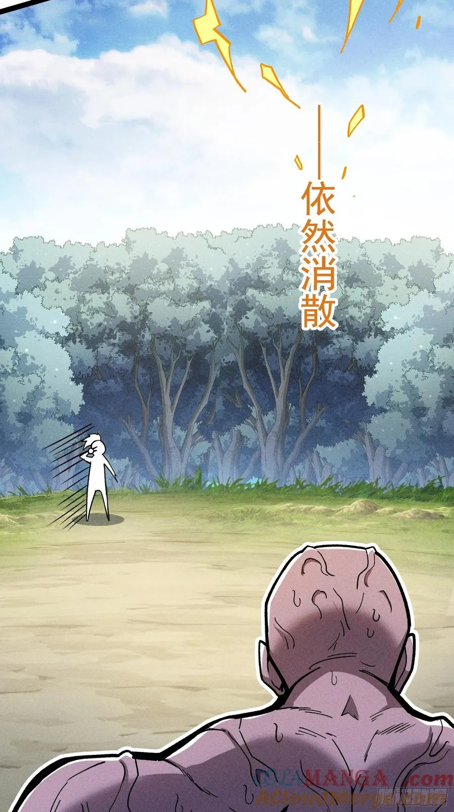这技能有BUG 第22页