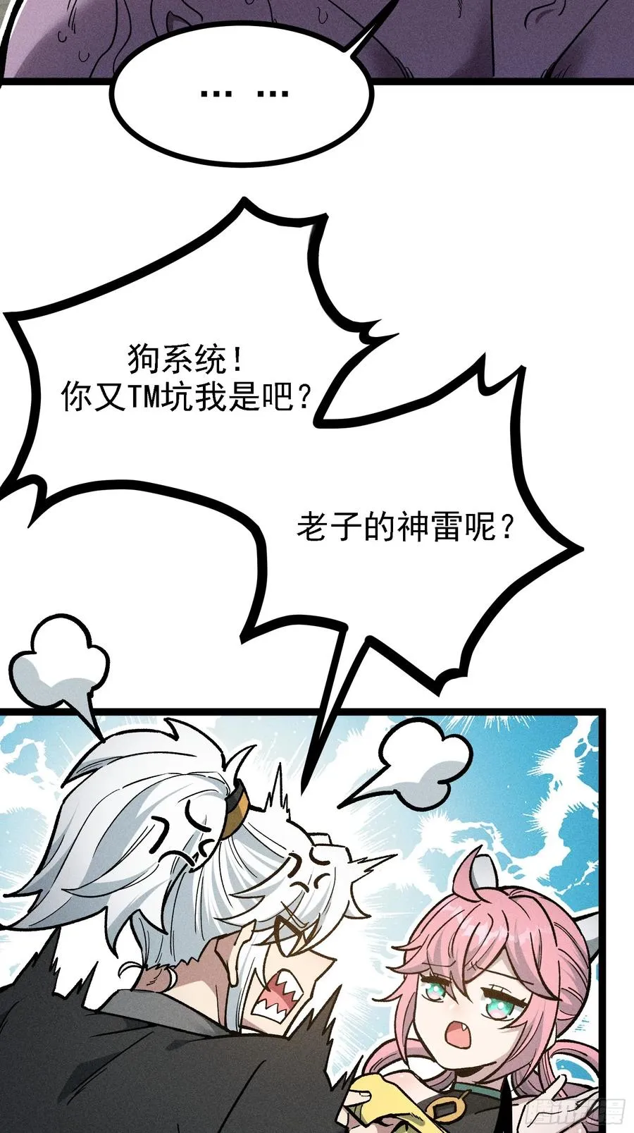 这技能有BUG 第23页