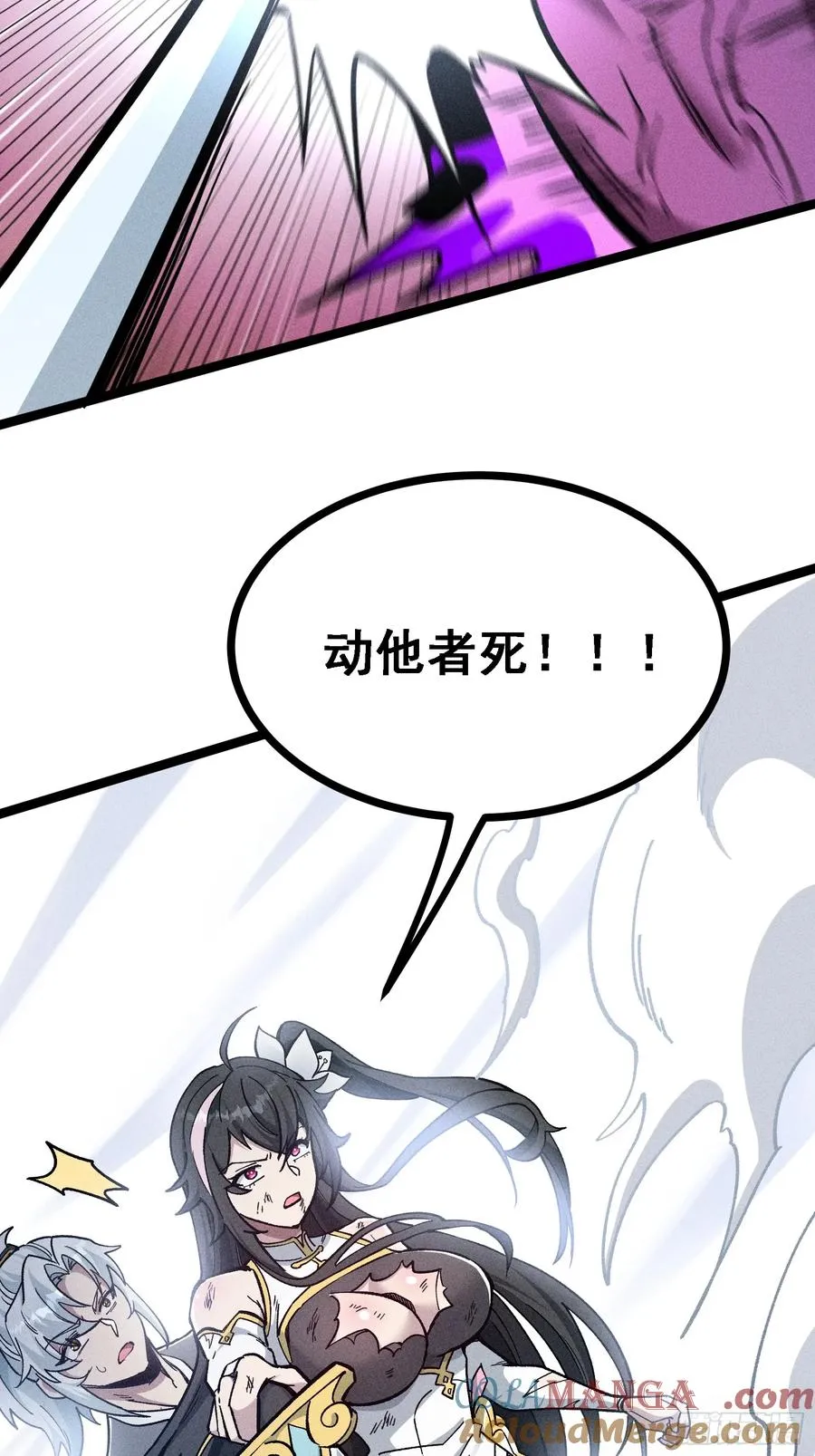 这技能有BUG 第31页