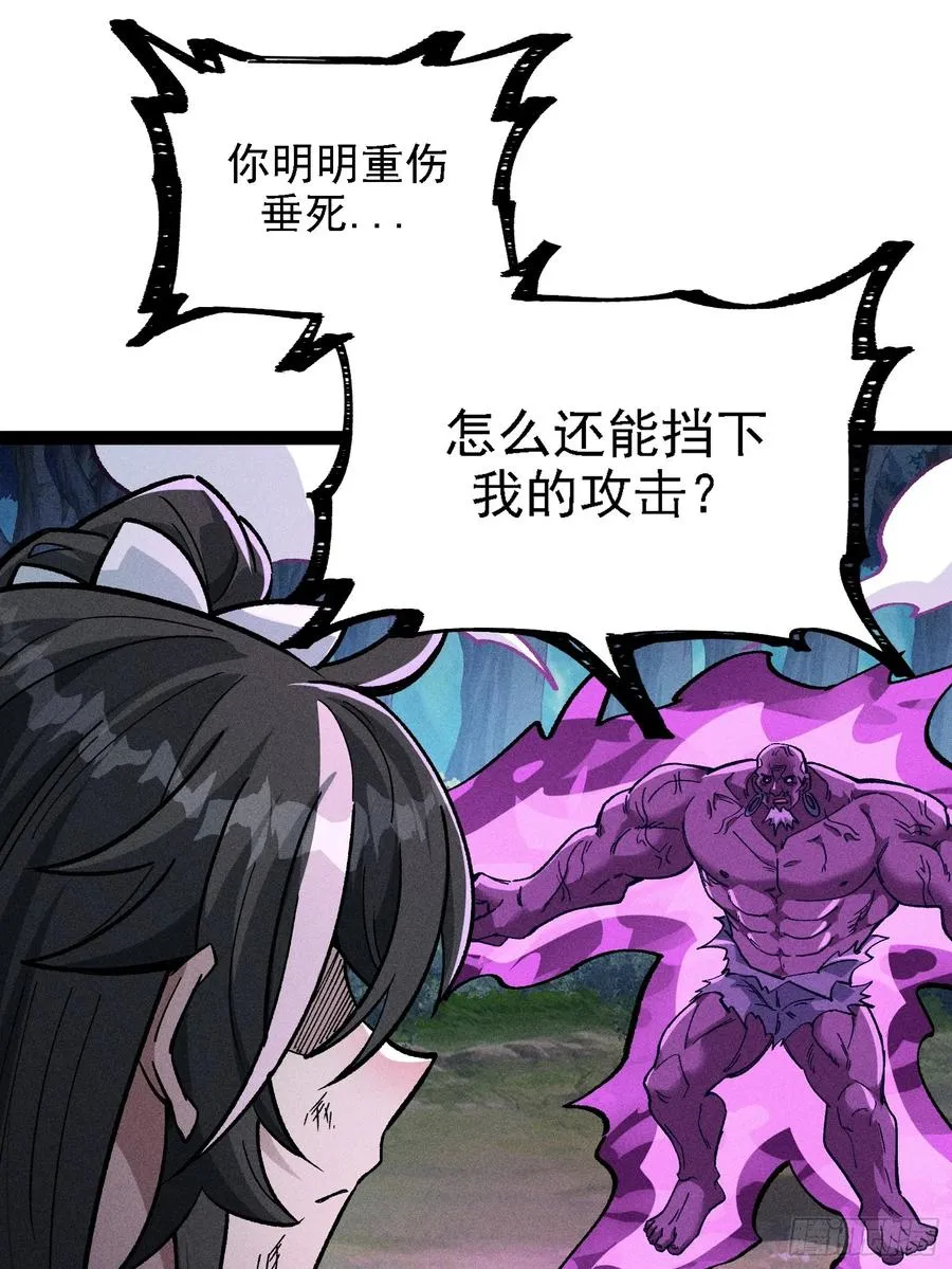 这技能有BUG 第33页
