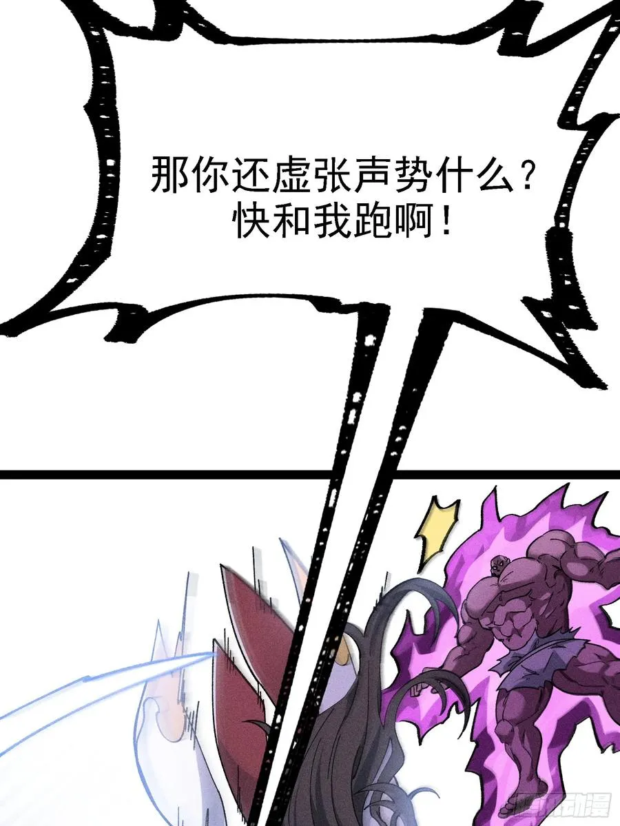 这技能有BUG 第39页