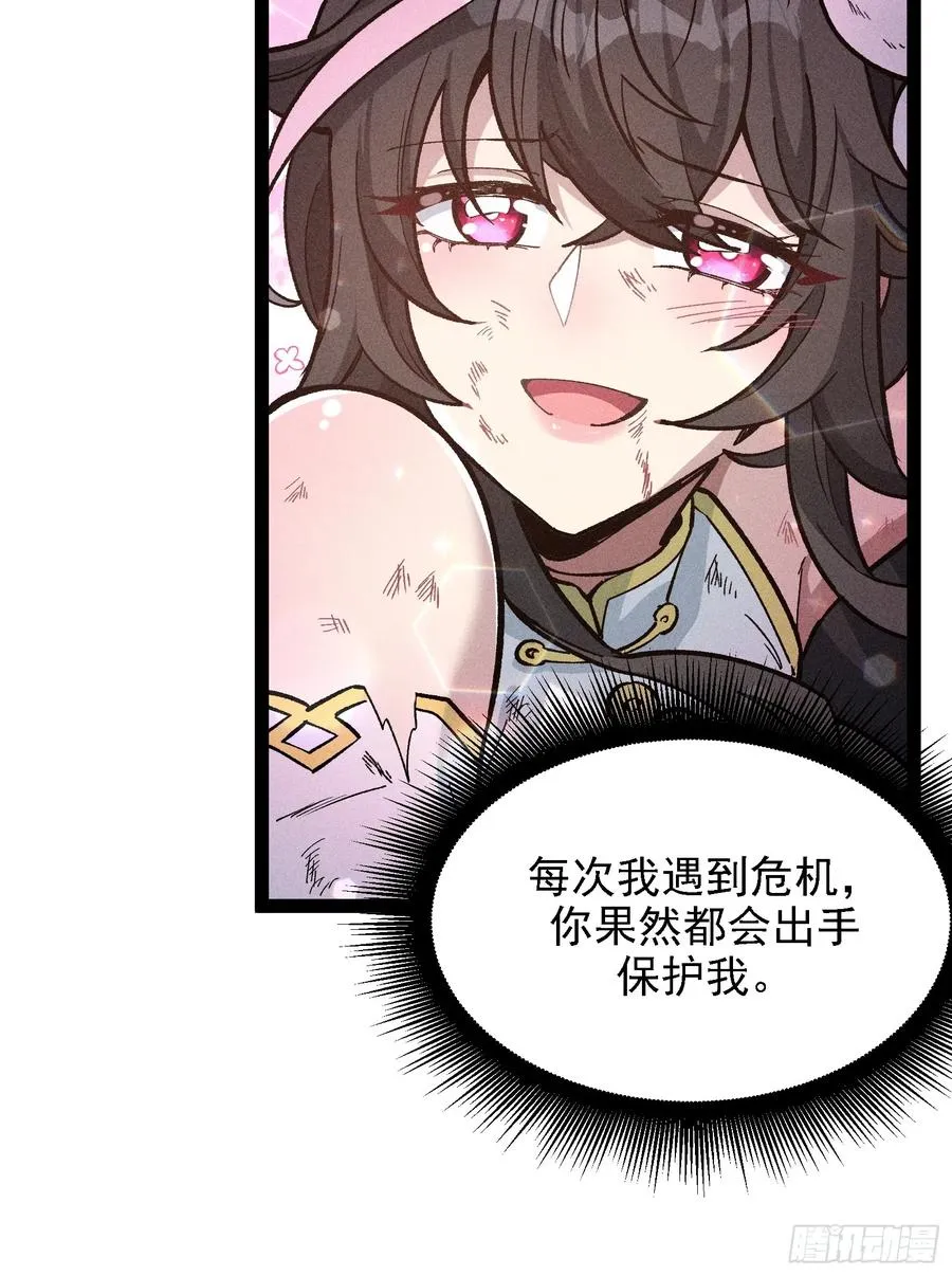 这技能有BUG 第42页